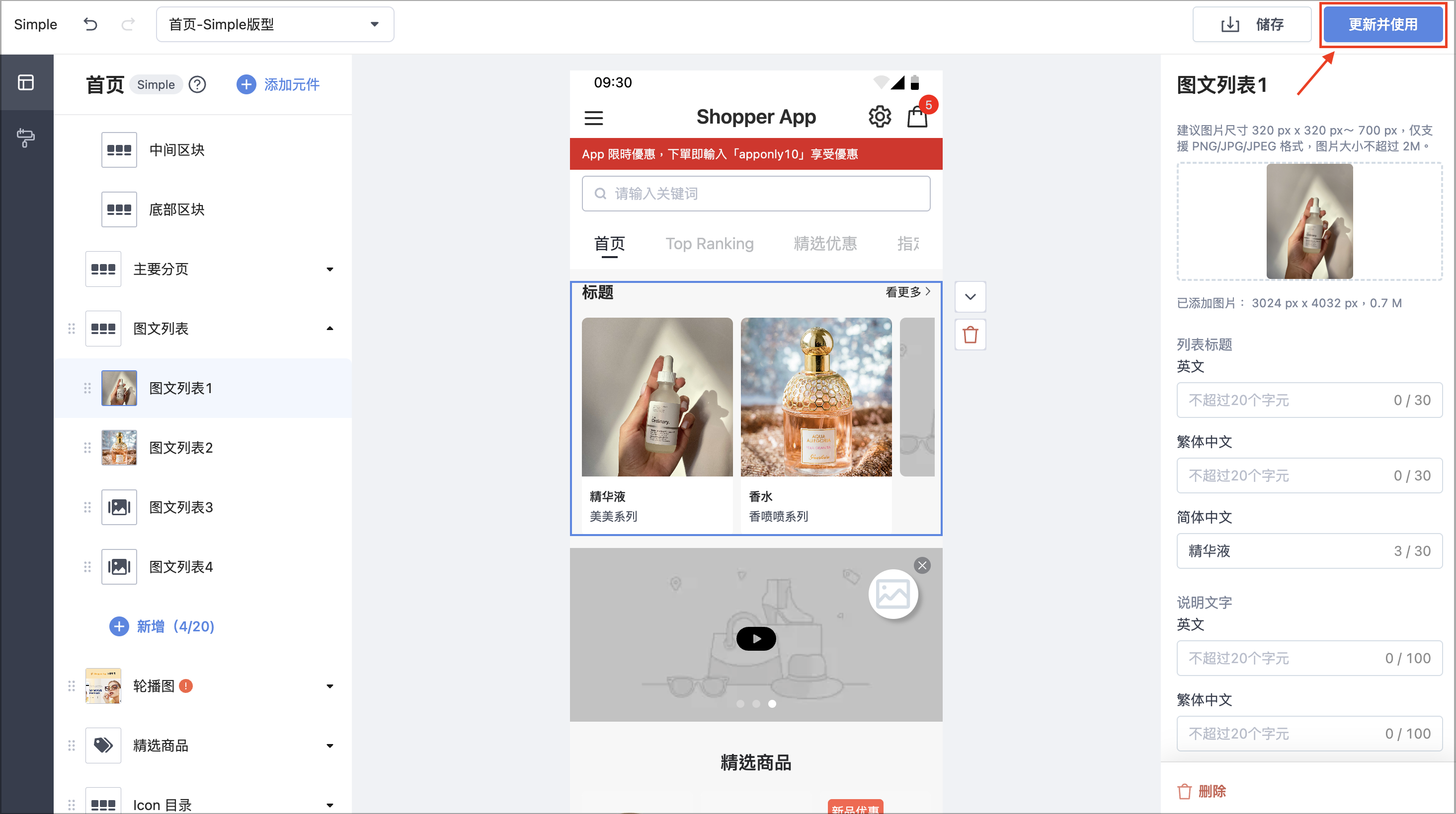 截圖 2025-10-07 下午5.09.03.png