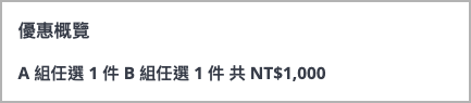 A%2BB-4.png
