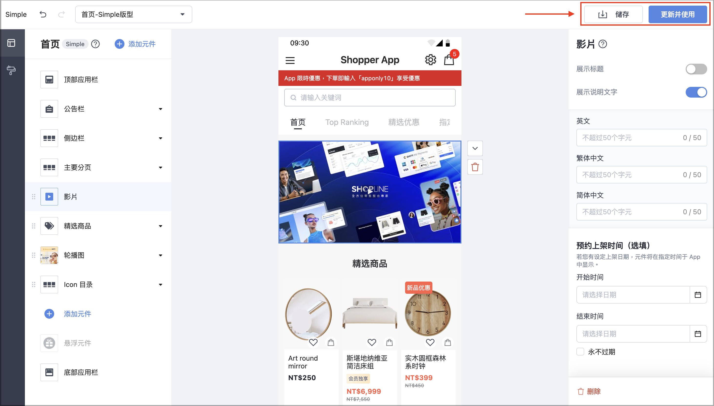 截圖 2025-10-13 下午2.18.08.png
