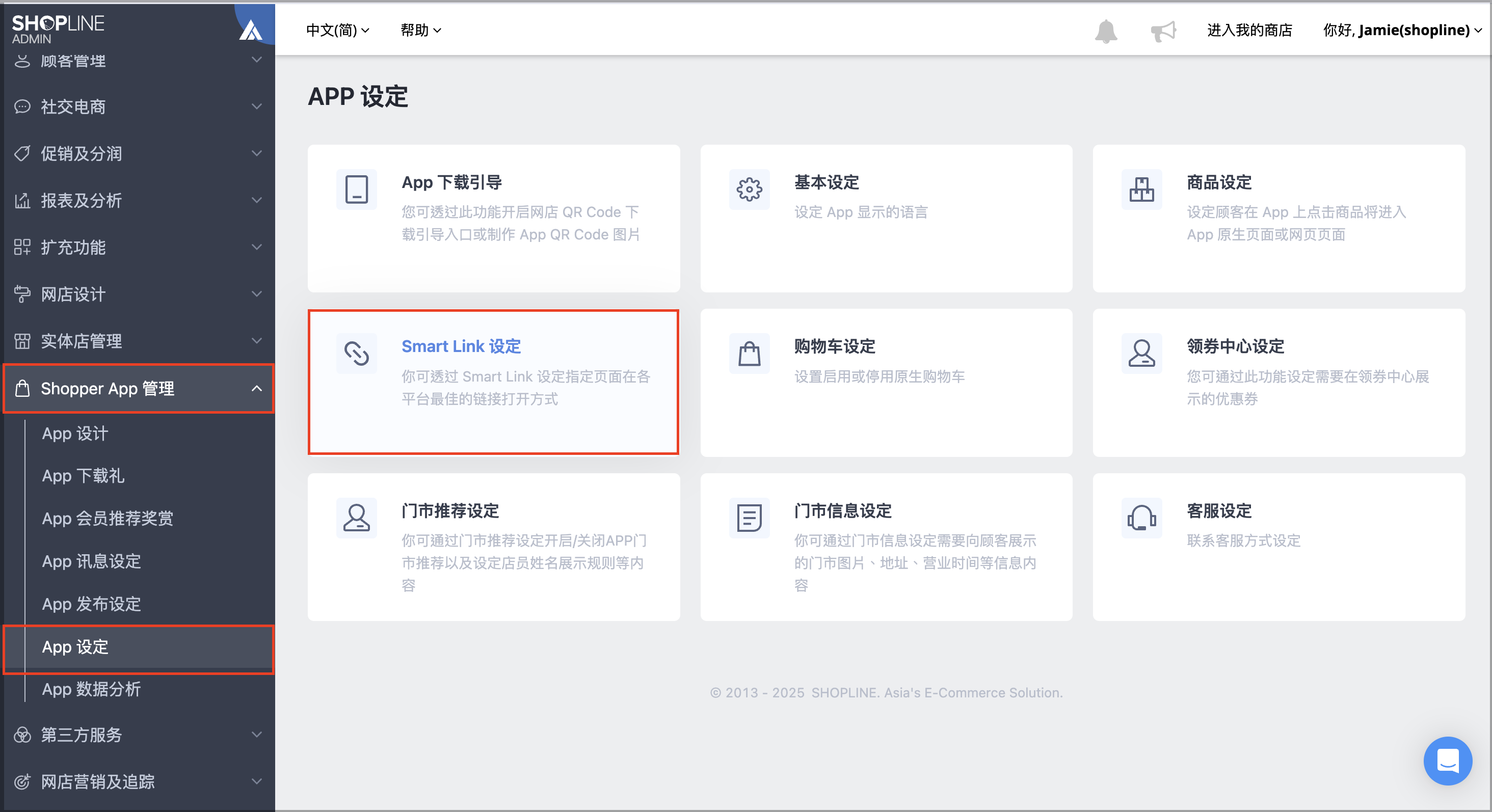 截圖 2025-10-13 下午3.25.04.png