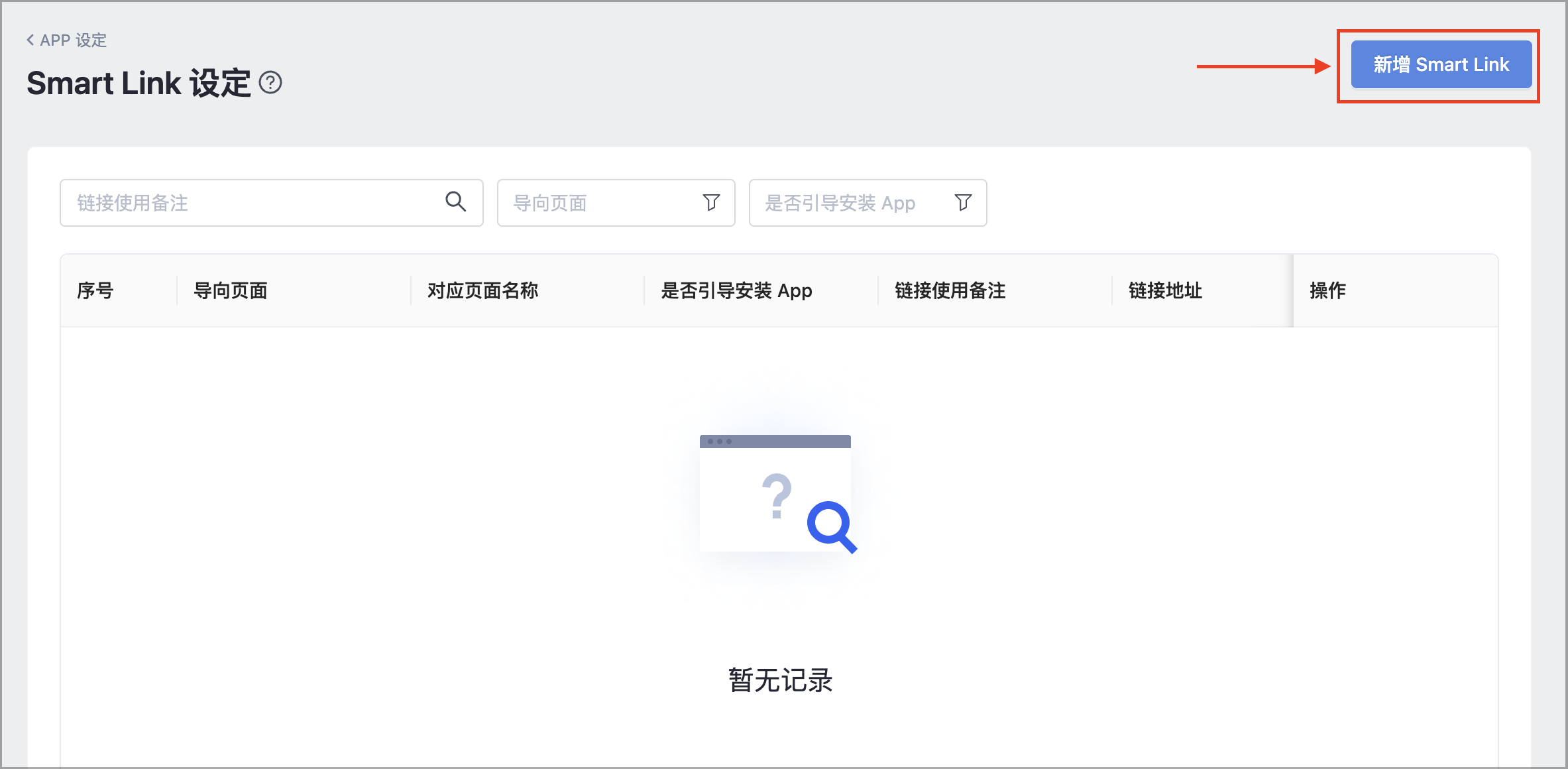 截圖 2025-10-13 下午3.30.29.png