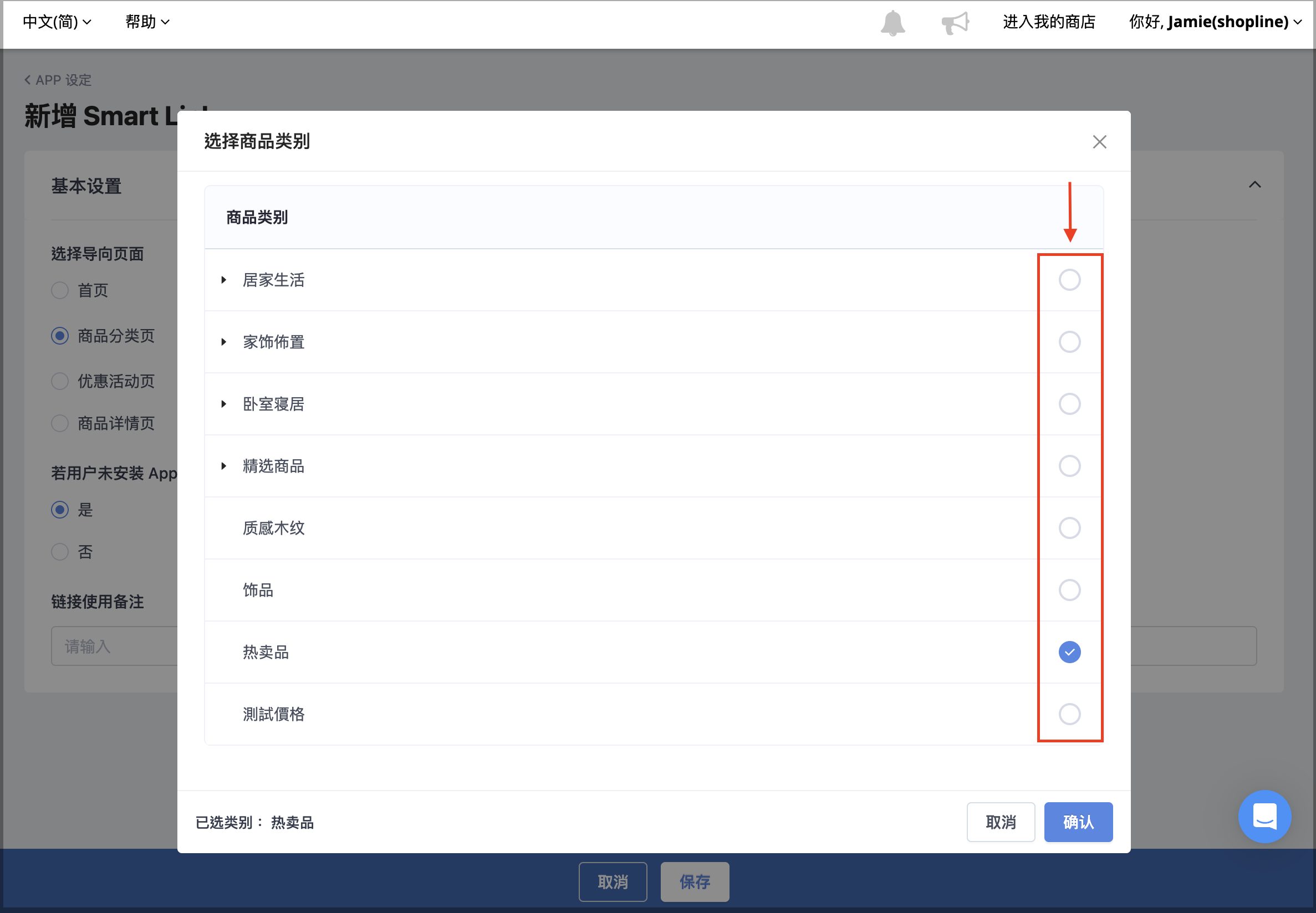 截圖 2025-10-13 下午3.36.25.png