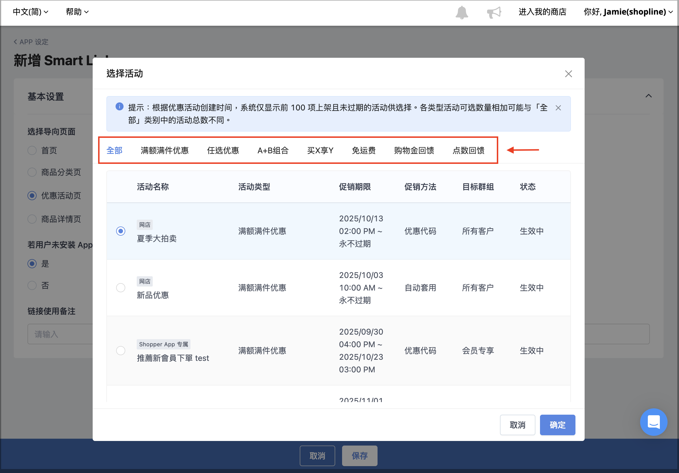 截圖 2025-10-13 下午3.40.27.png