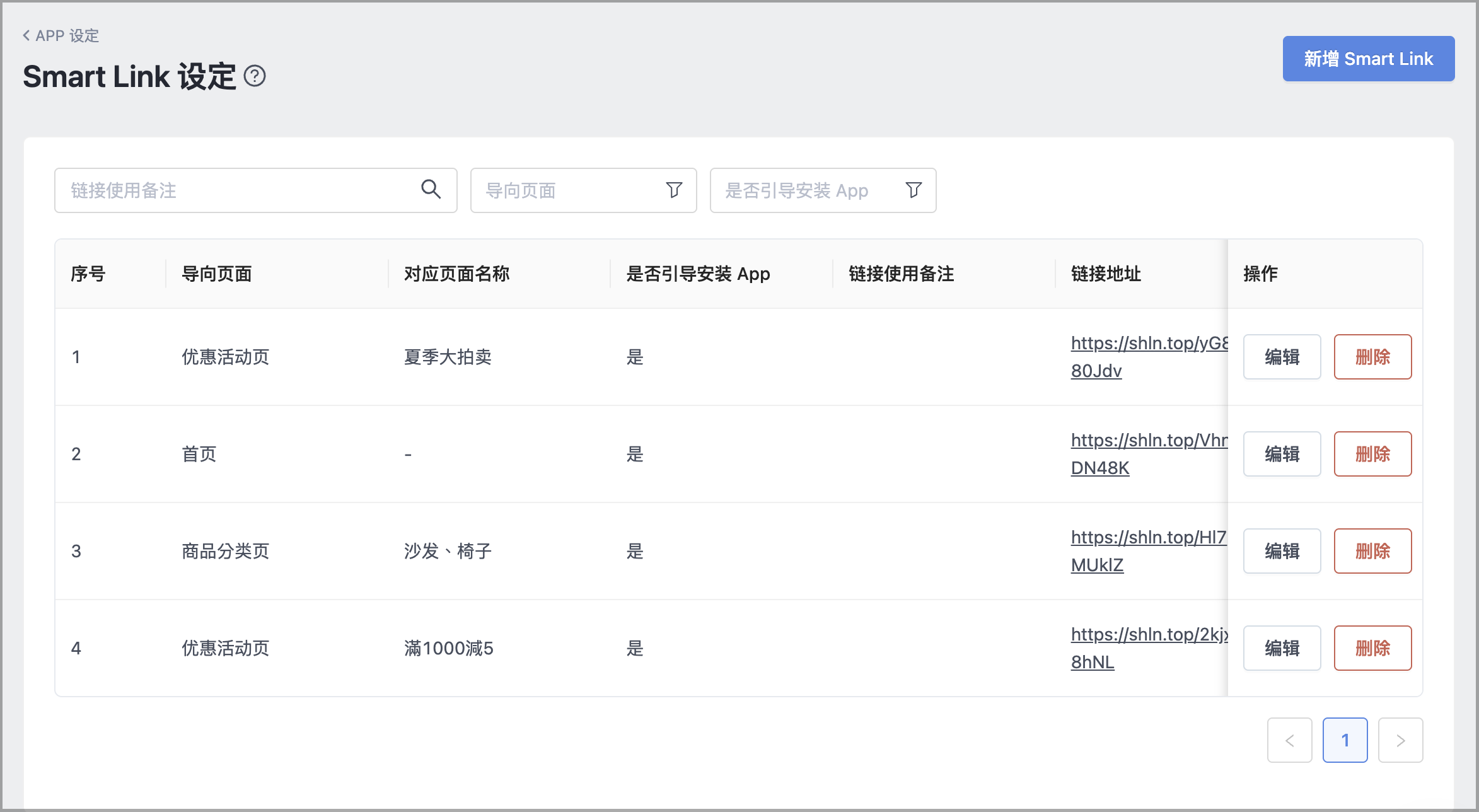 截圖 2025-10-13 下午4.00.40.png