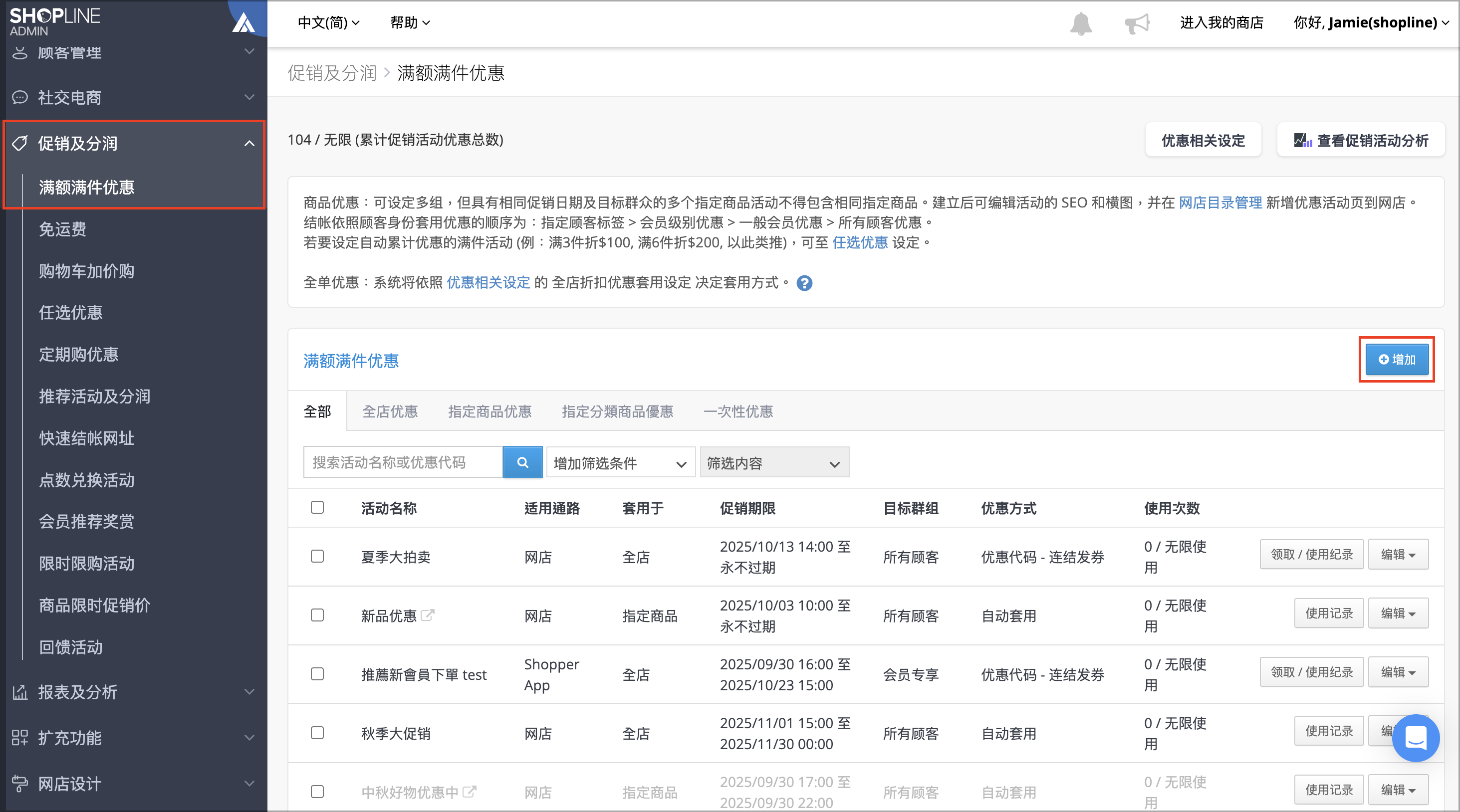 截圖 2025-10-13 下午4.40.44.png