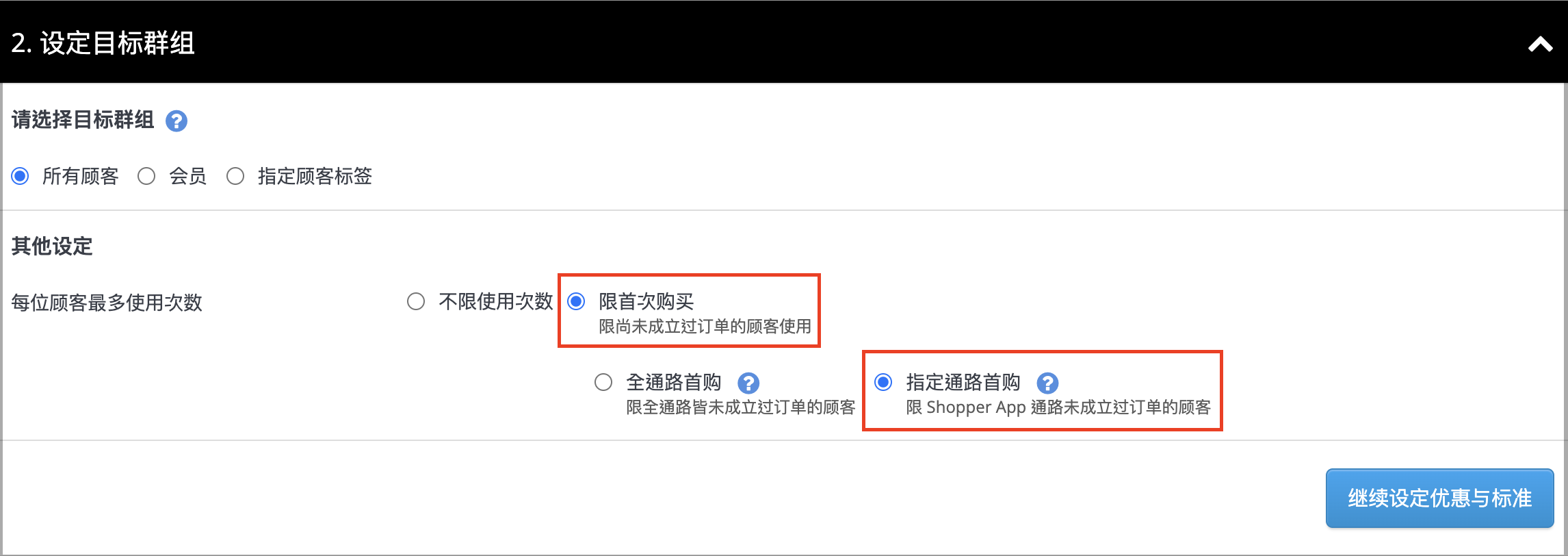 截圖 2025-10-13 下午4.46.34.png