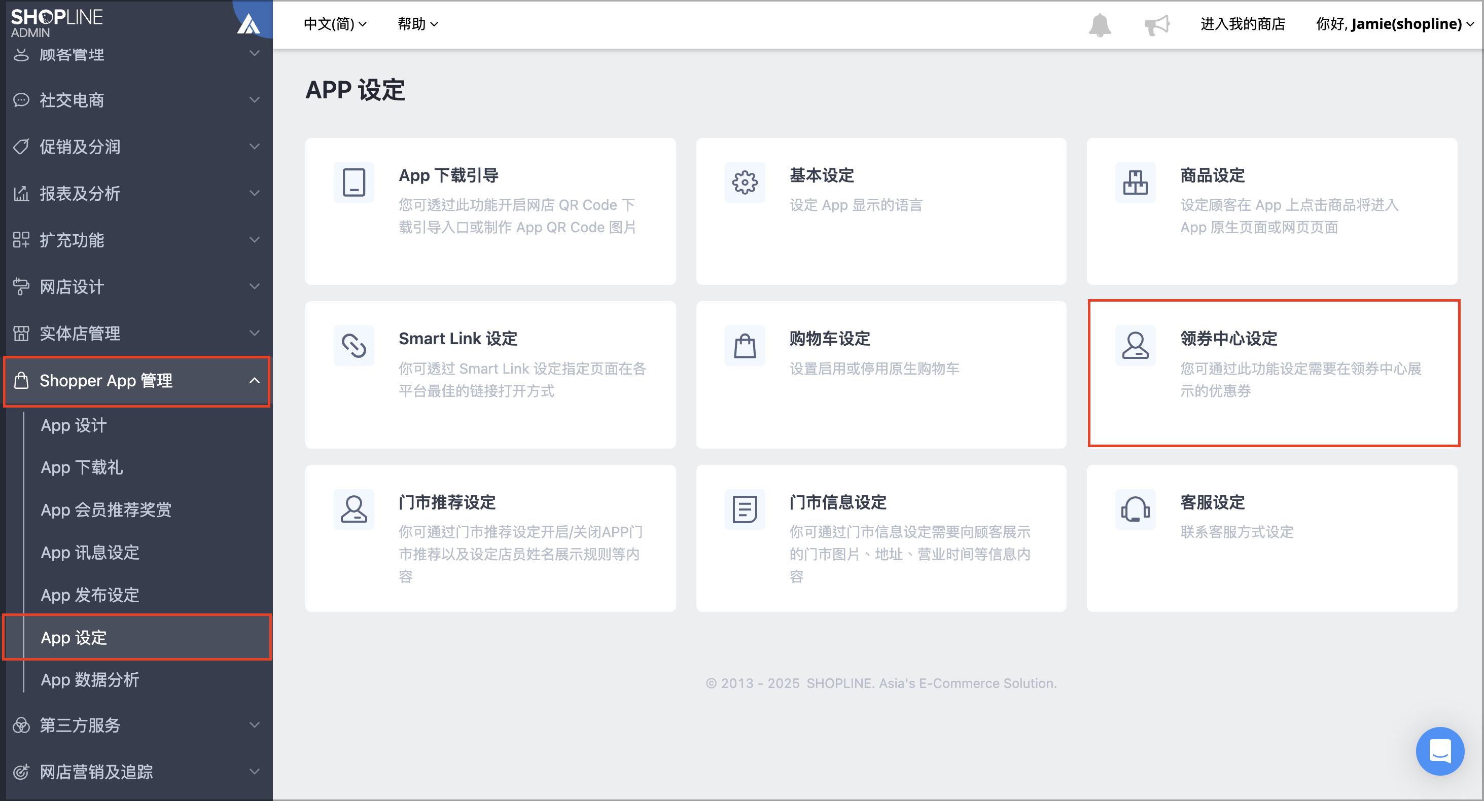 截圖 2025-10-13 下午5.24.20.png