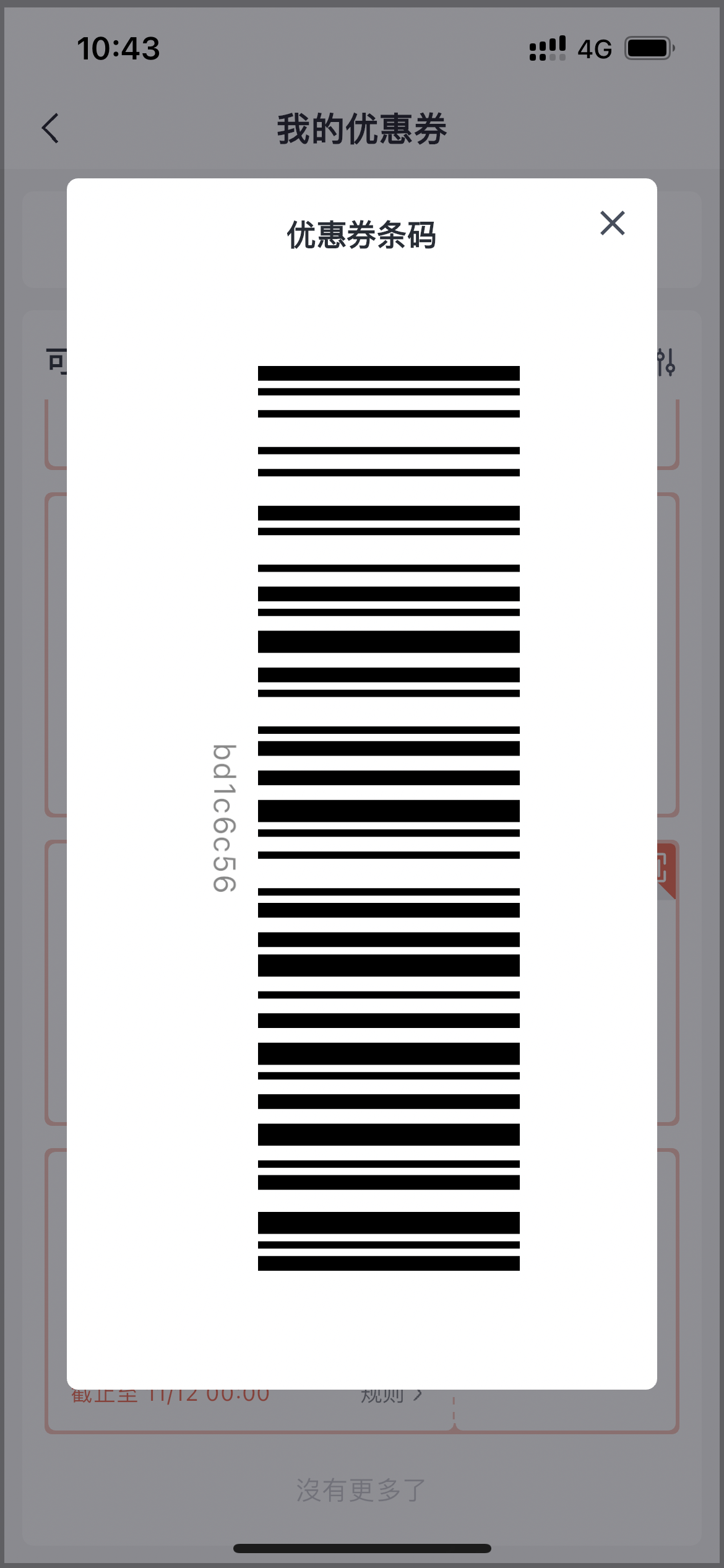 IMG_4451.png
