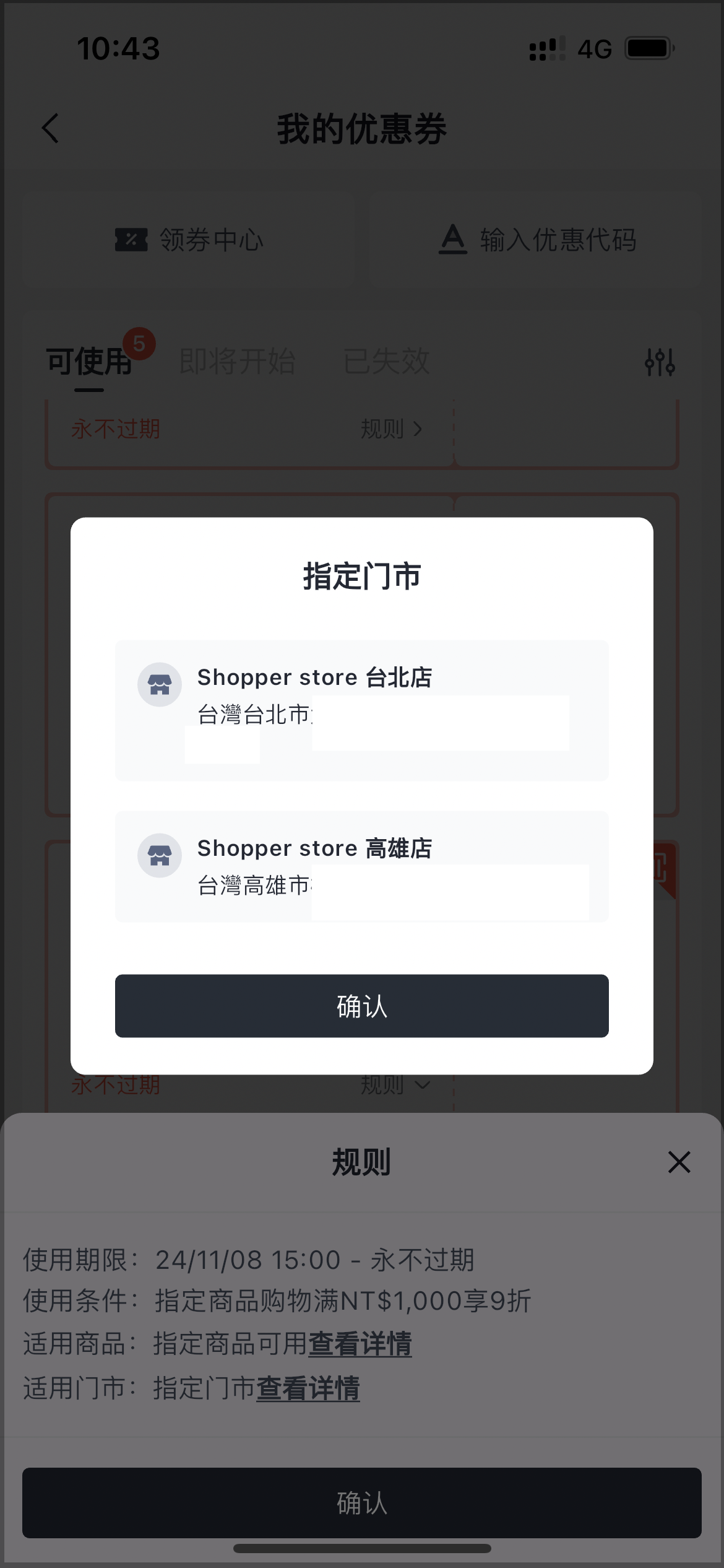 IMG_4453.png