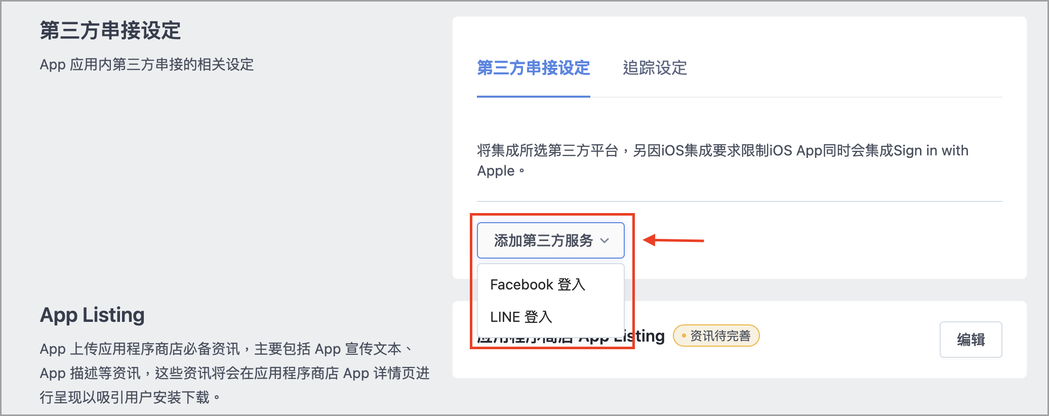 截圖 2025-10-14 下午2.54.22.png