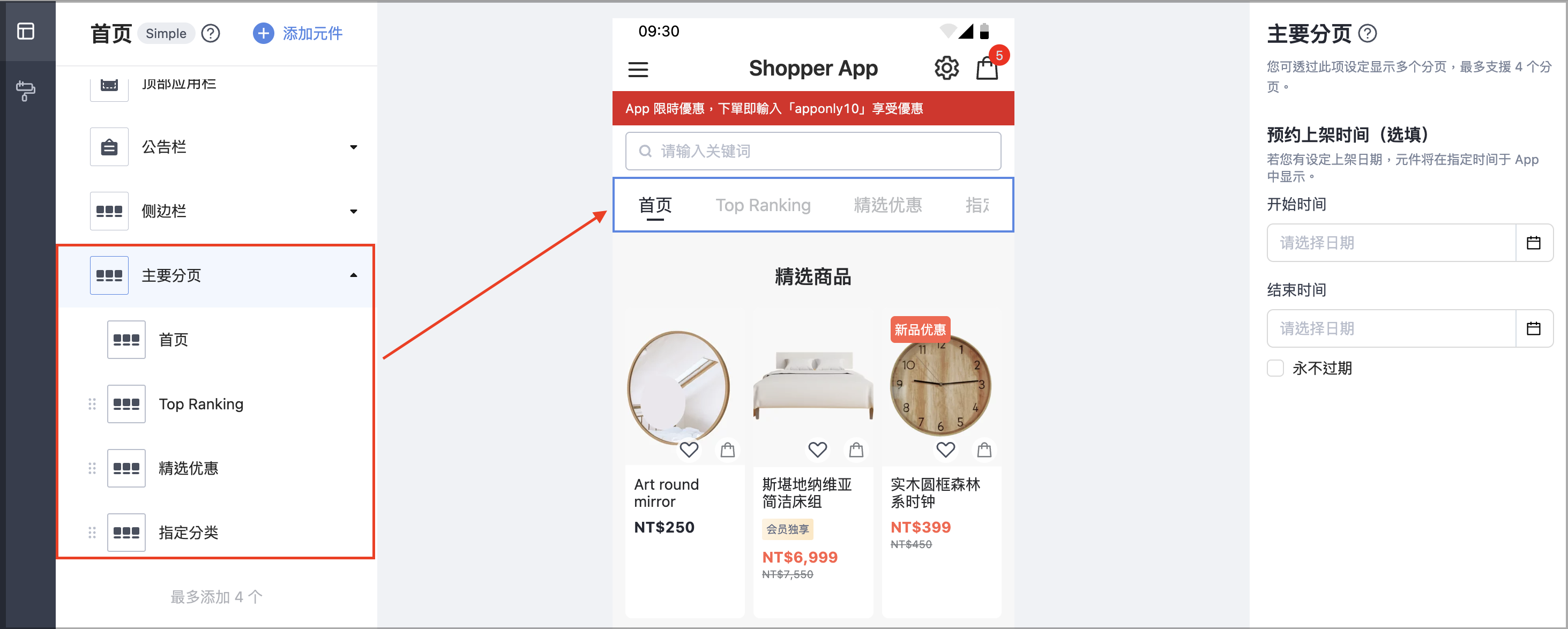 截圖 2025-10-14 下午3.02.19.png