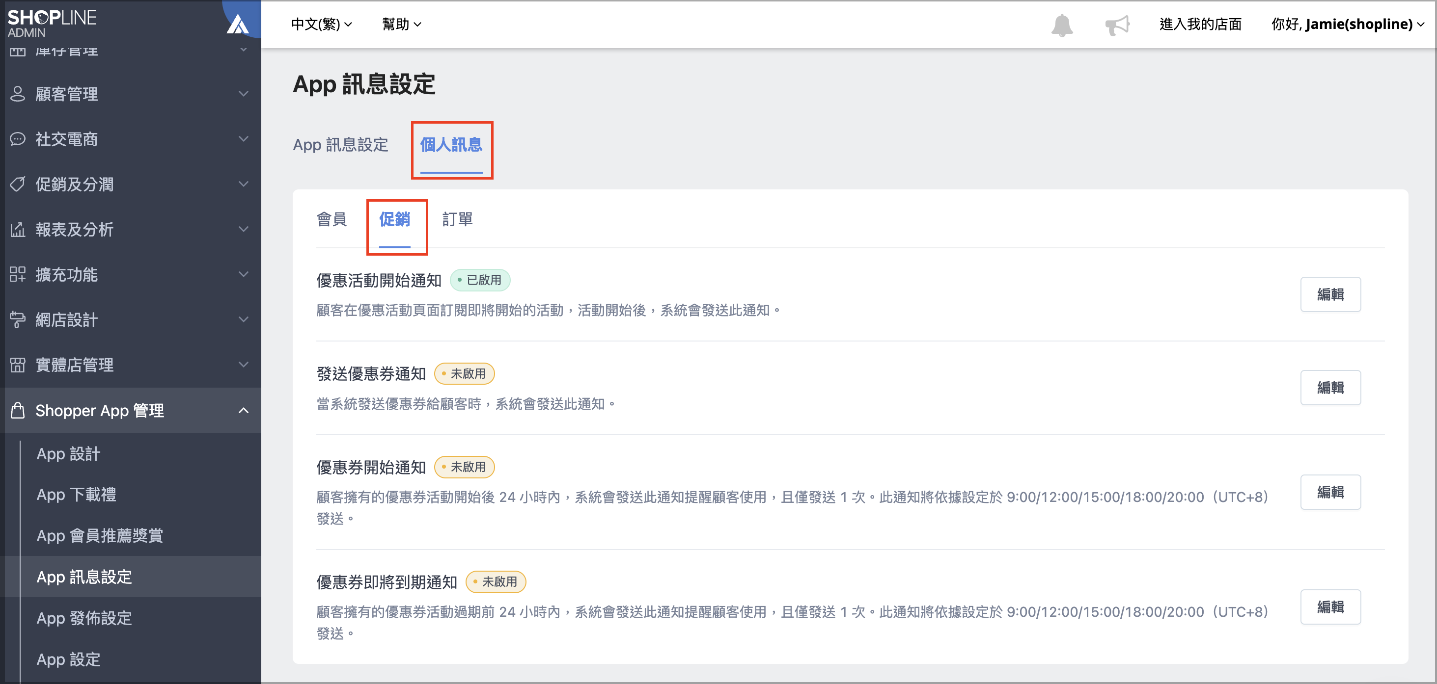 截圖 2025-10-14 下午3.56.52.png