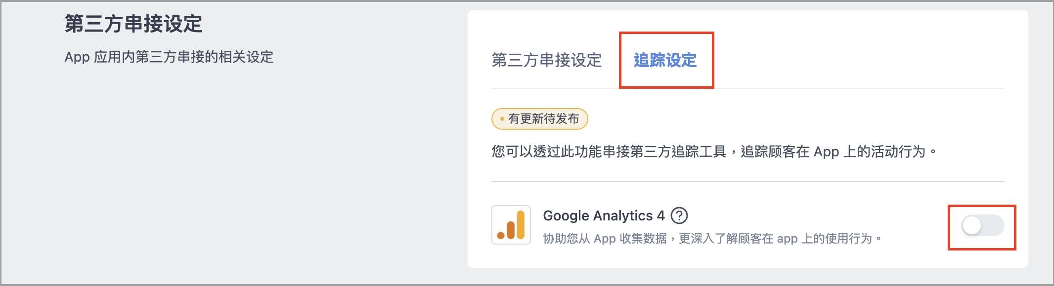 截圖 2025-09-23 上午10.19.05.png
