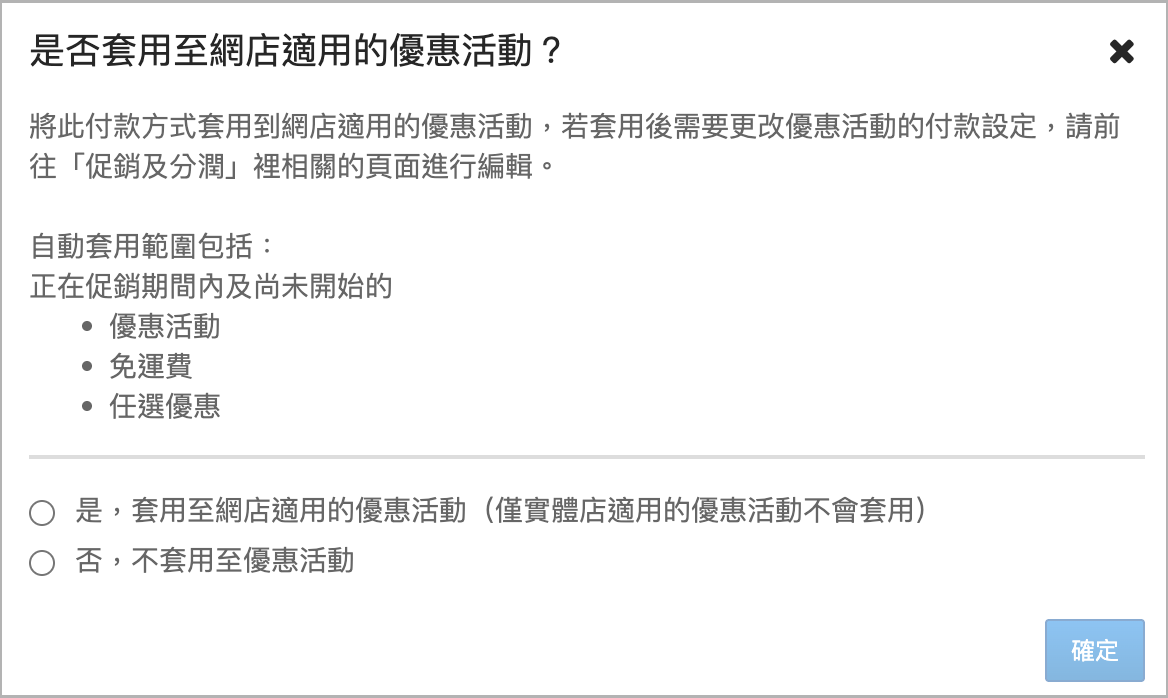 截圖 2025-10-14 下午1.21.09.png