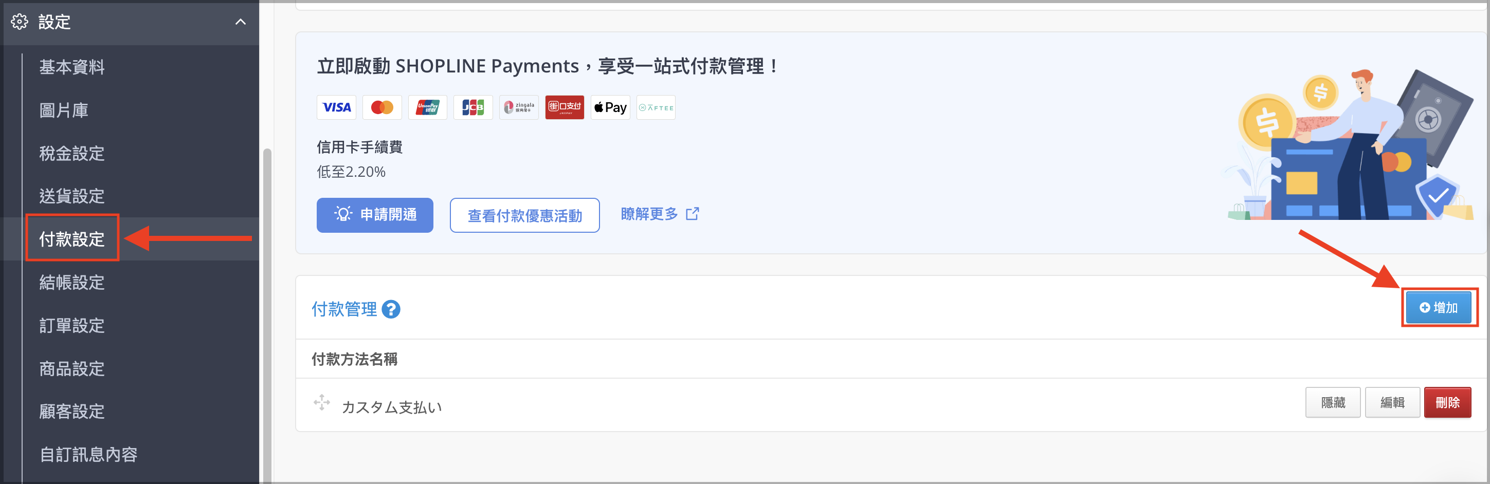 截圖 2025-10-14 下午1.12.56.png