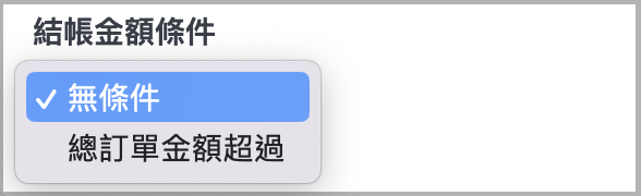 截圖 2025-10-14 下午1.15.36.png
