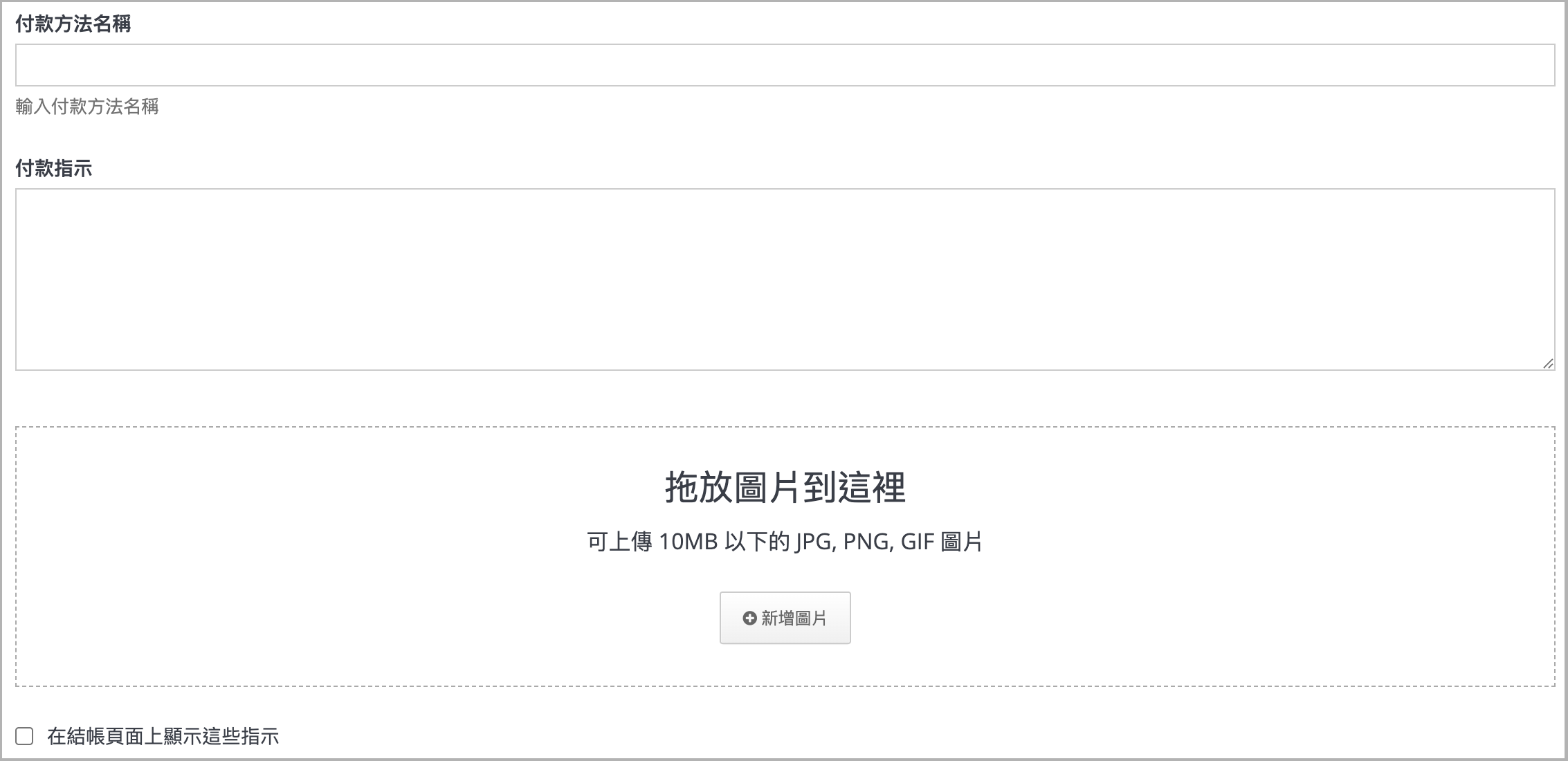 截圖 2025-10-14 下午1.17.12.png