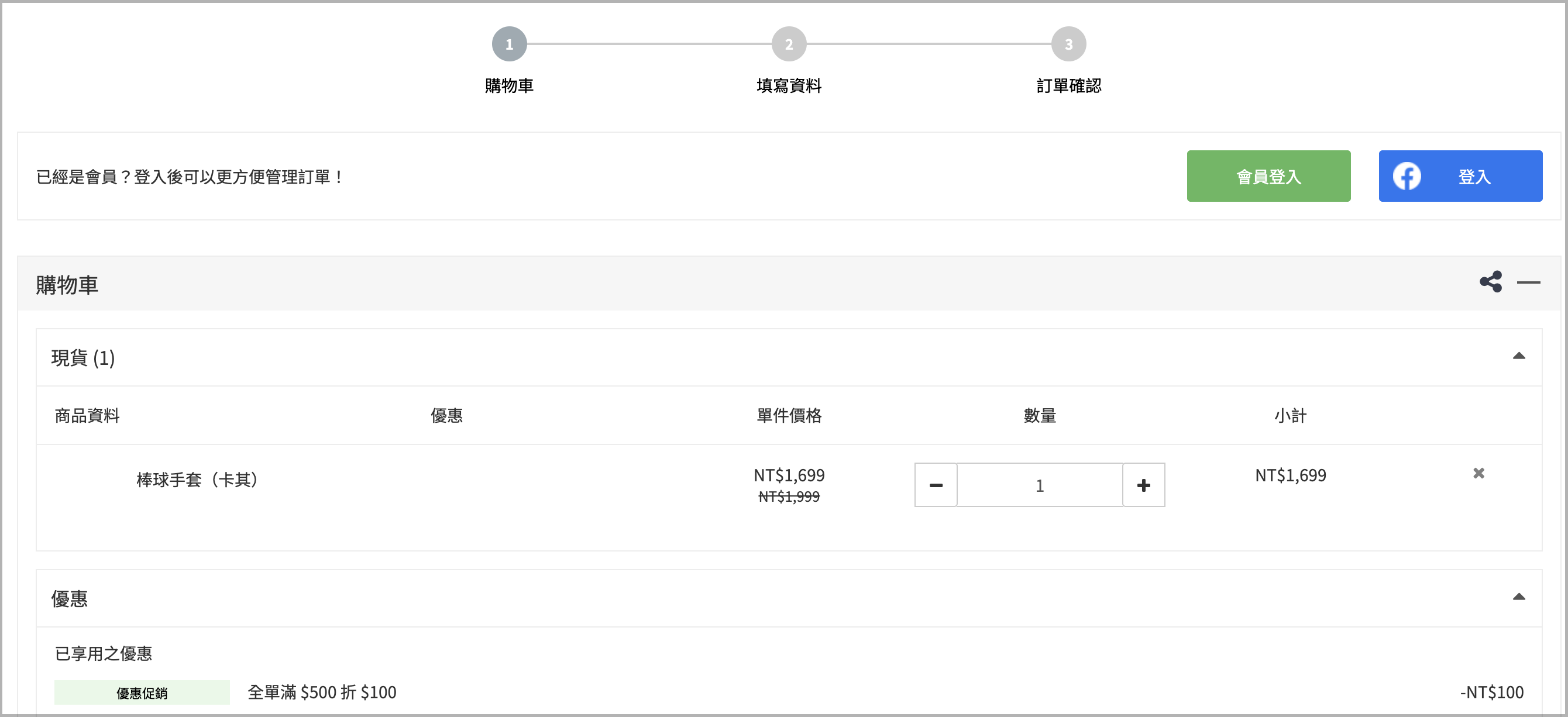 截圖 2025-10-14 下午3.00.28.png