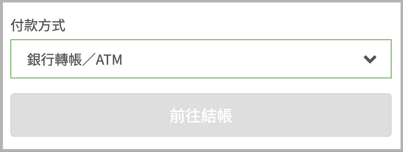 截圖 2025-10-14 下午3.07.32.png