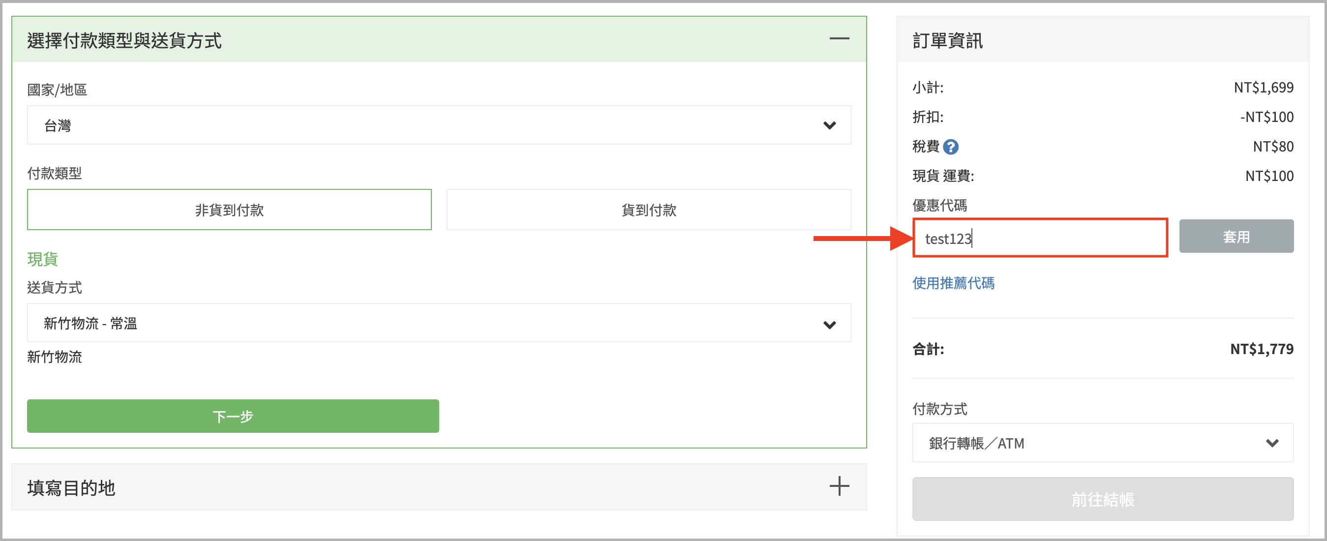 截圖 2025-10-14 下午3.03.46.png