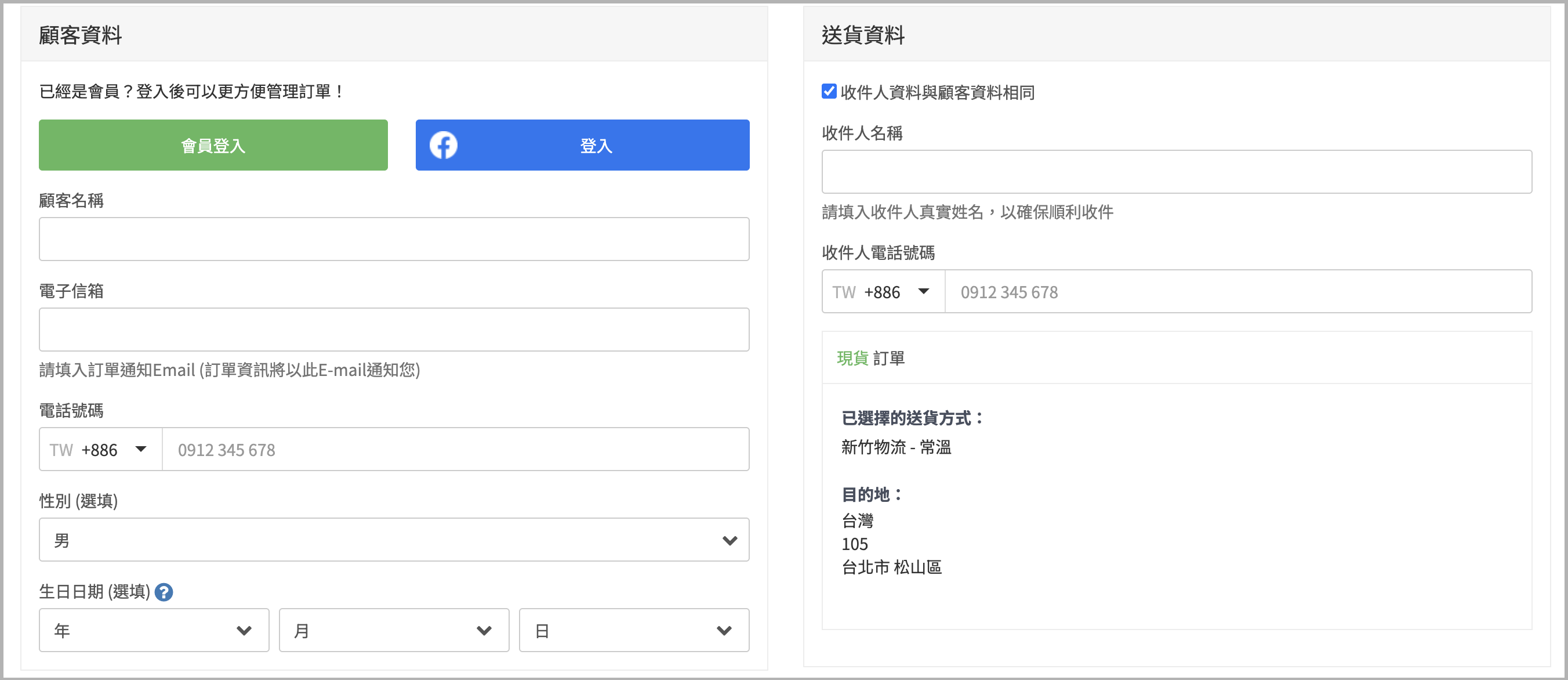 截圖 2025-10-14 下午3.05.51.png
