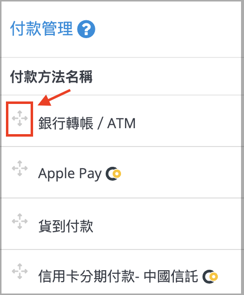截圖 2025-10-14 下午6.47.17.png