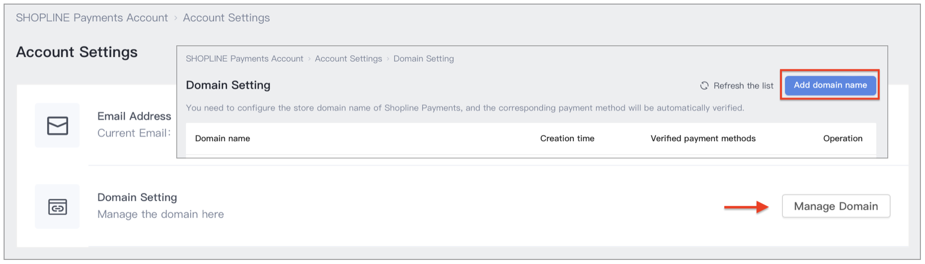 domain_setting.png