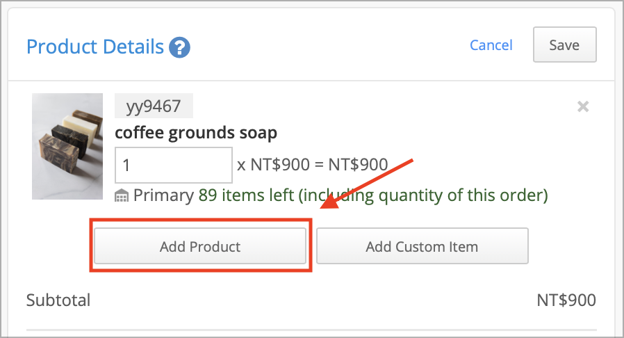 smaller product details add.png