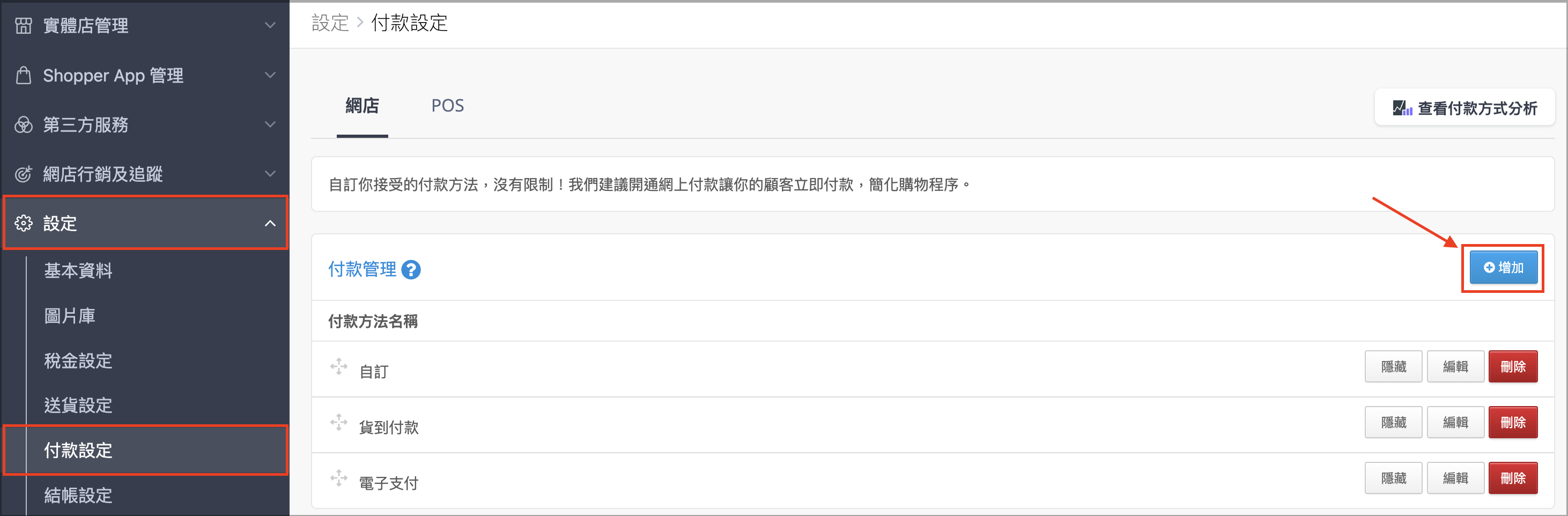 截圖 2025-10-17 上午10.46.19.png