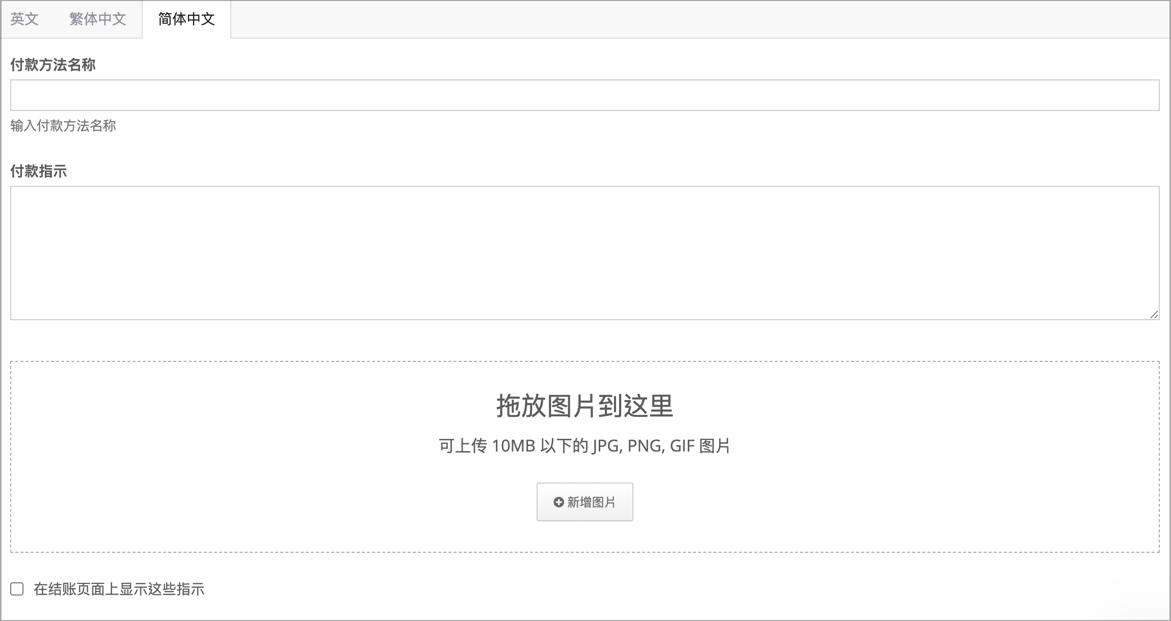截圖 2025-10-17 上午11.12.11.png