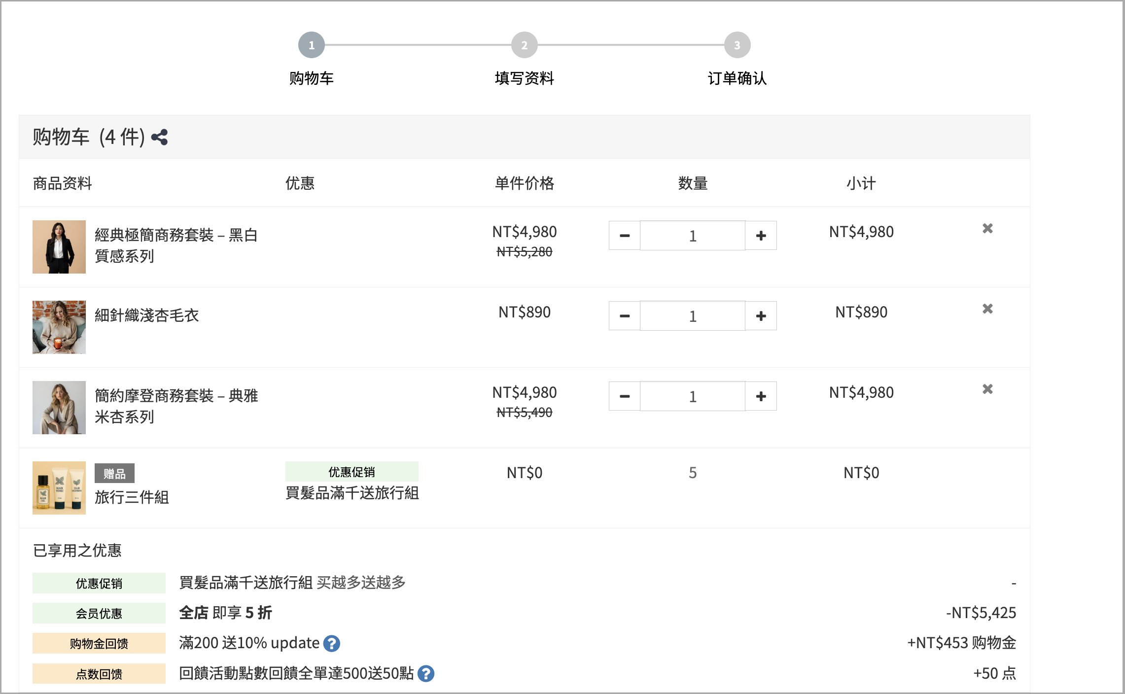 截圖 2025-10-17 下午2.29.41.png