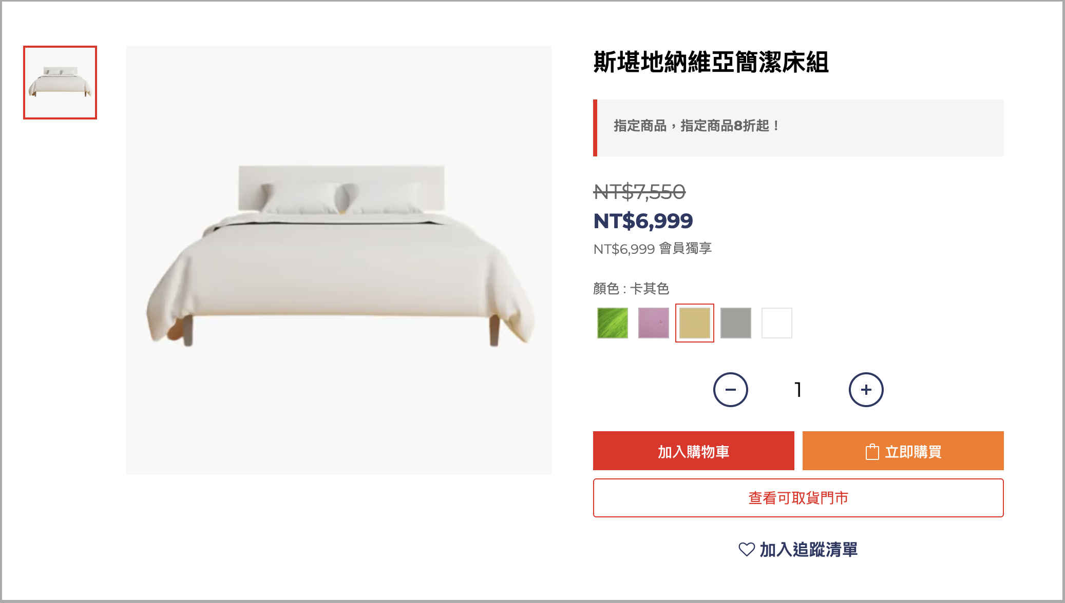 截圖 2025-10-17 下午2.15.03.png