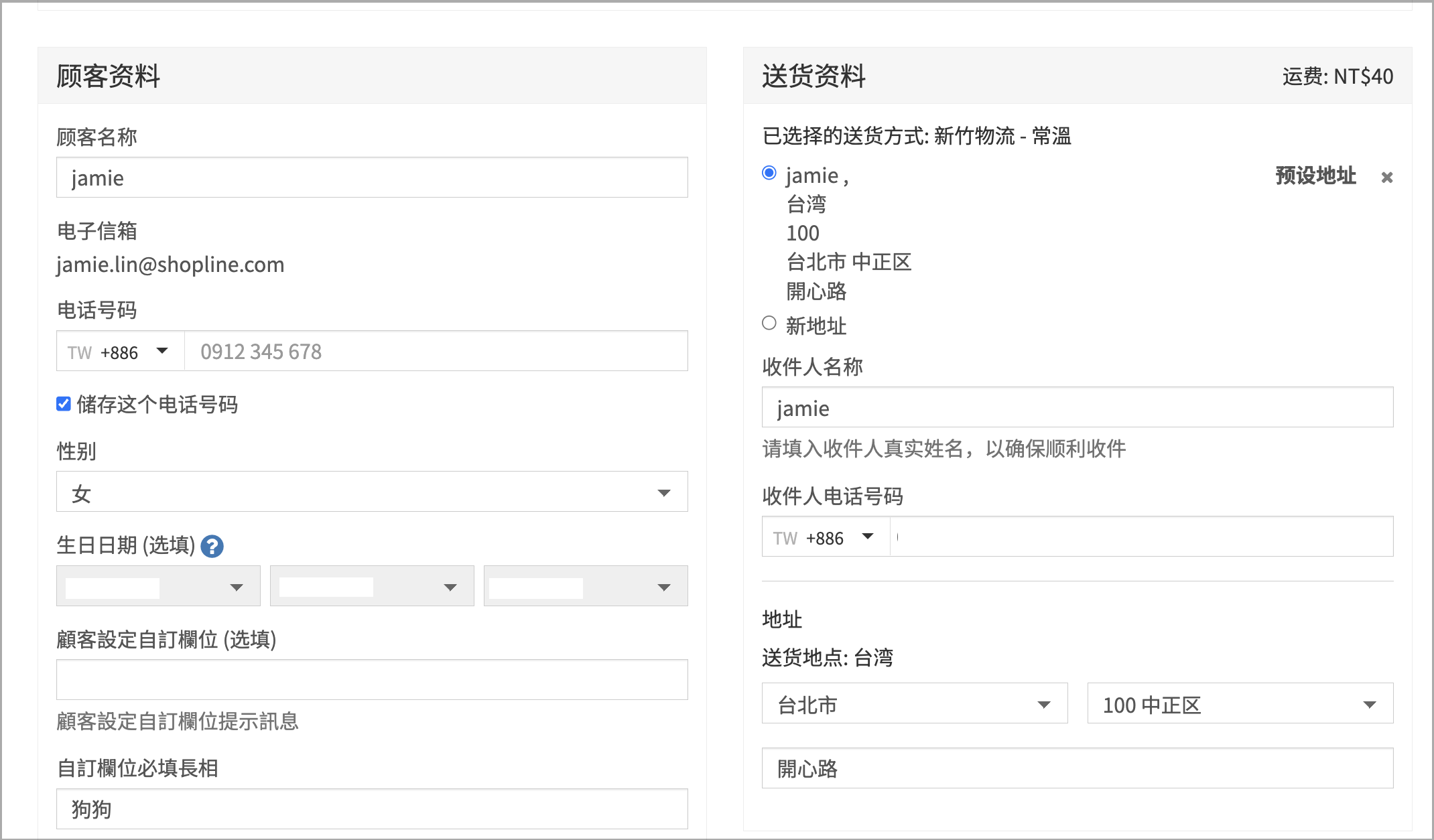 截圖 2025-10-17 下午2.41.35.png