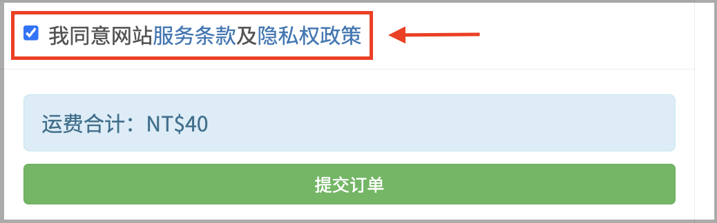 截圖 2025-10-17 下午2.43.47.png