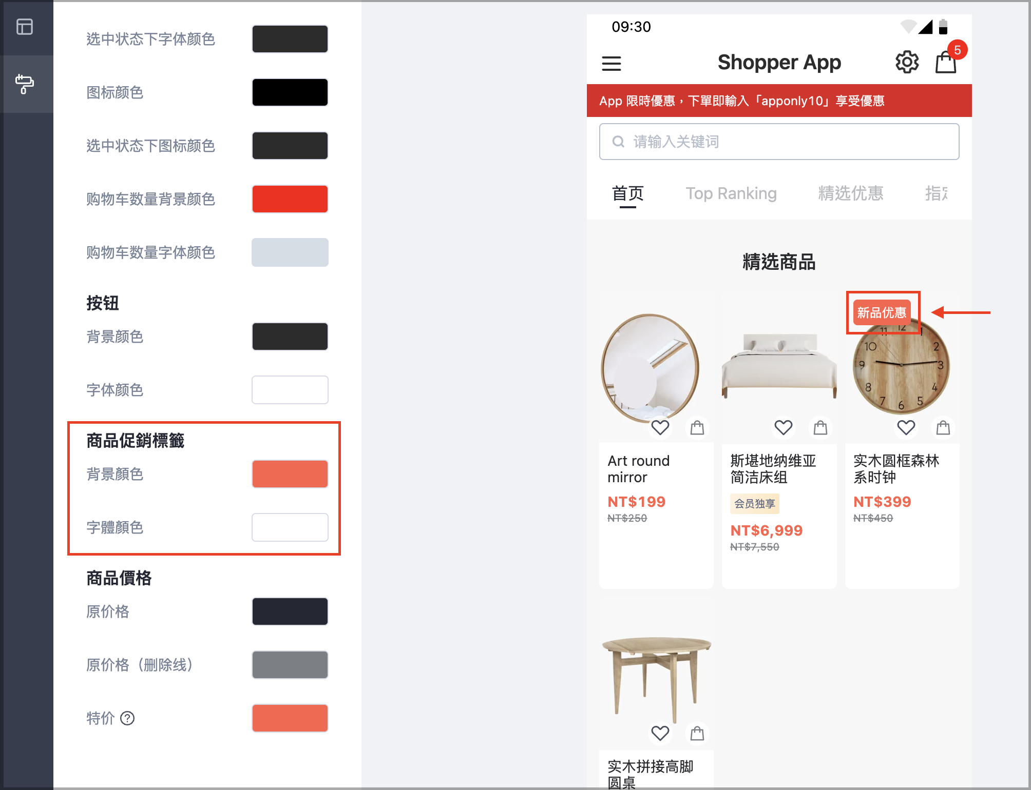 截圖 2025-10-03 上午11.07.53.png