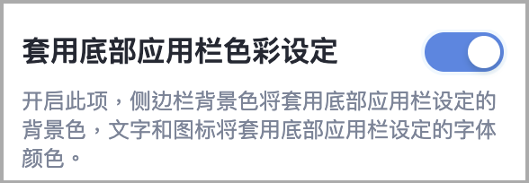 截圖 2025-10-17 下午4.29.58.png