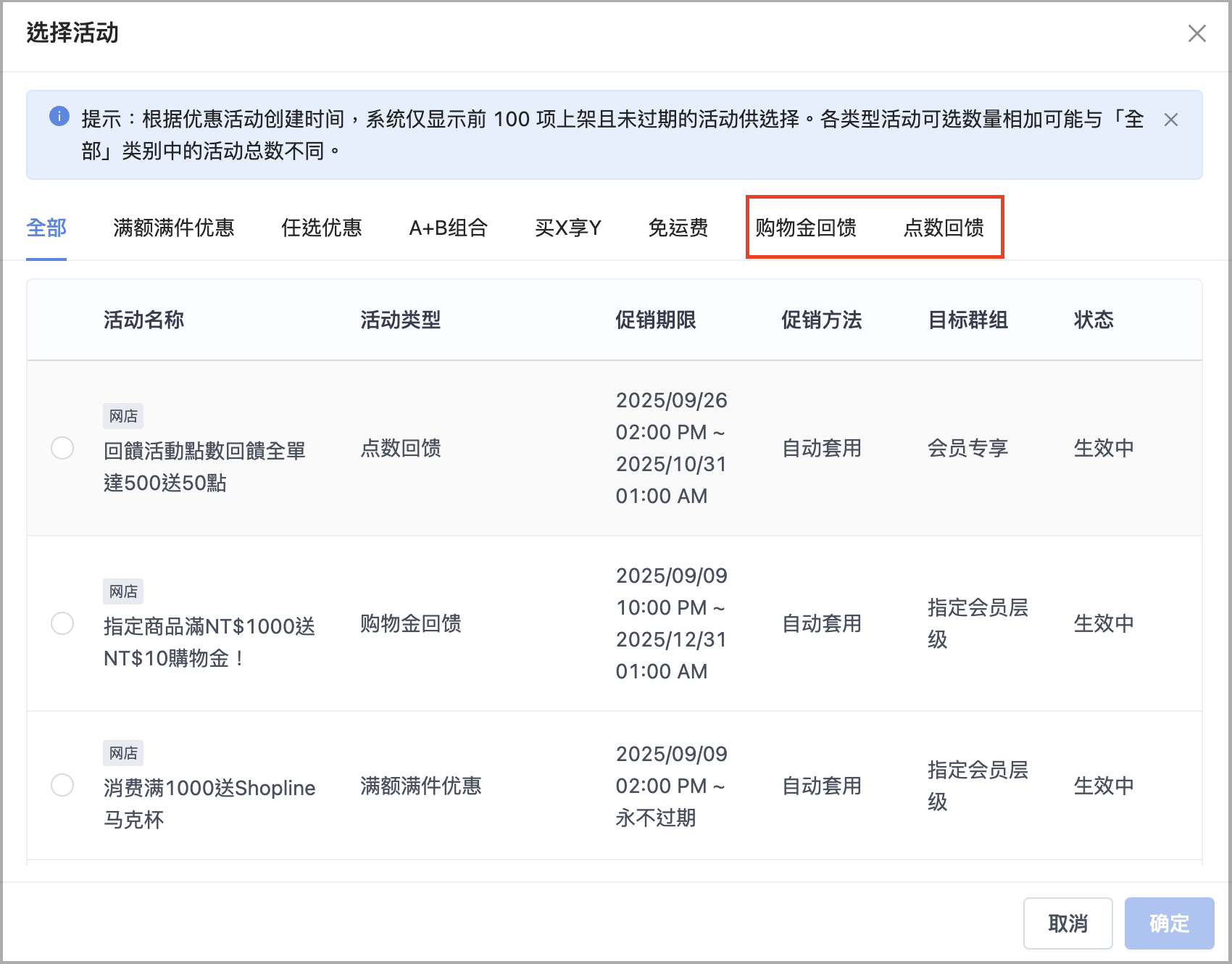 截圖 2025-10-17 下午4.35.34.png