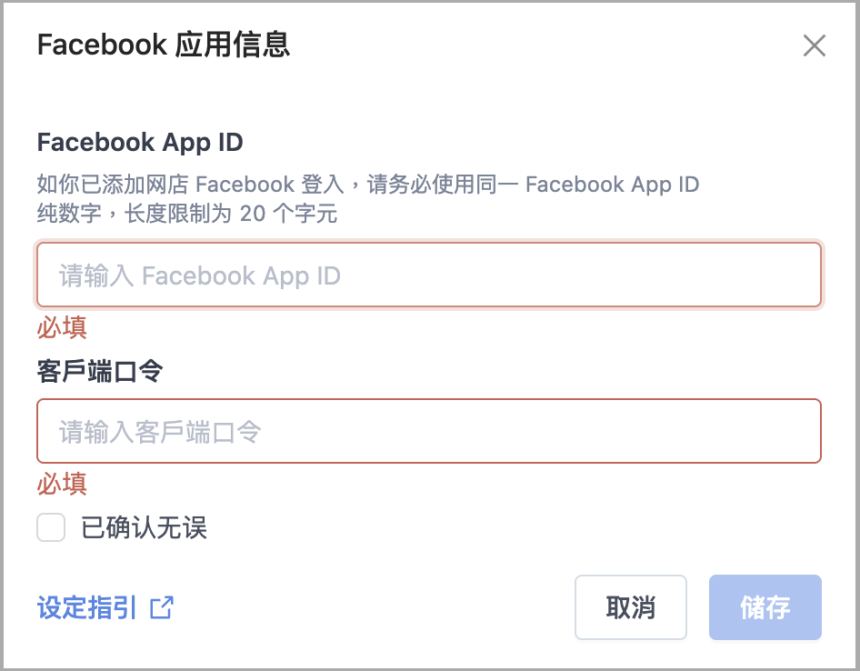 截圖 2025-10-20 上午11.14.50.png