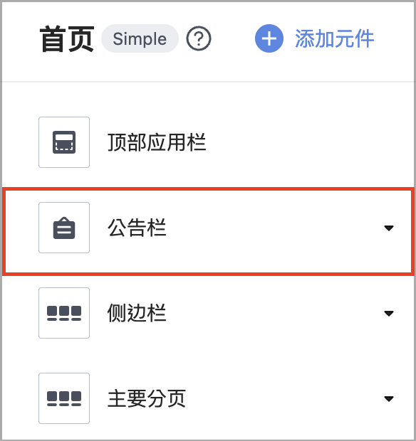 截圖 2025-10-20 下午2.15.43.png