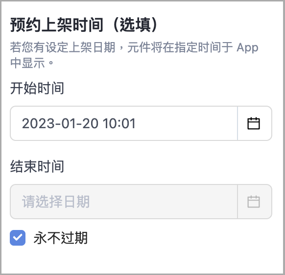 截圖 2025-10-20 下午2.45.06.png