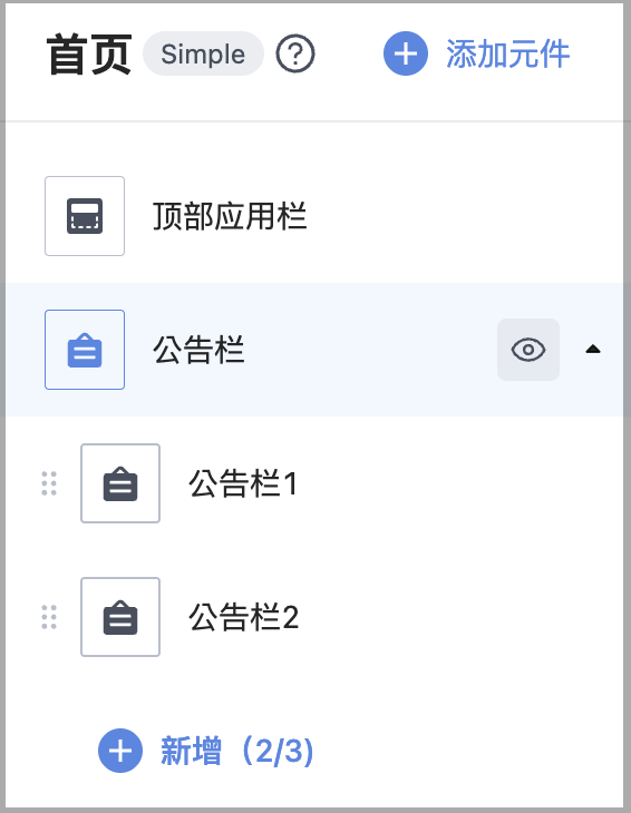 截圖 2025-10-20 下午2.47.05.png
