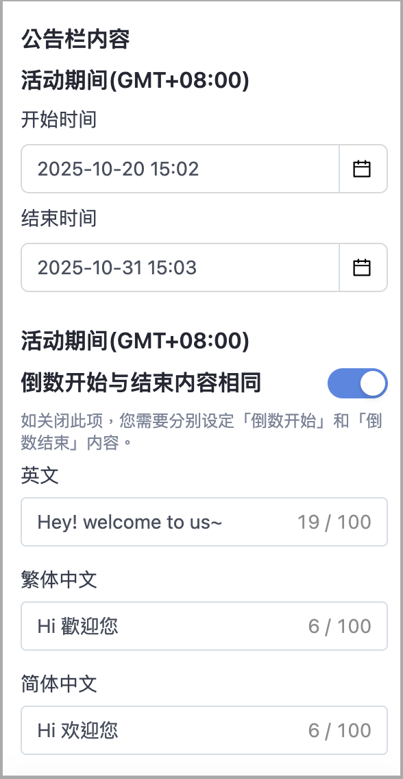 截圖 2025-10-20 下午3.03.11.png