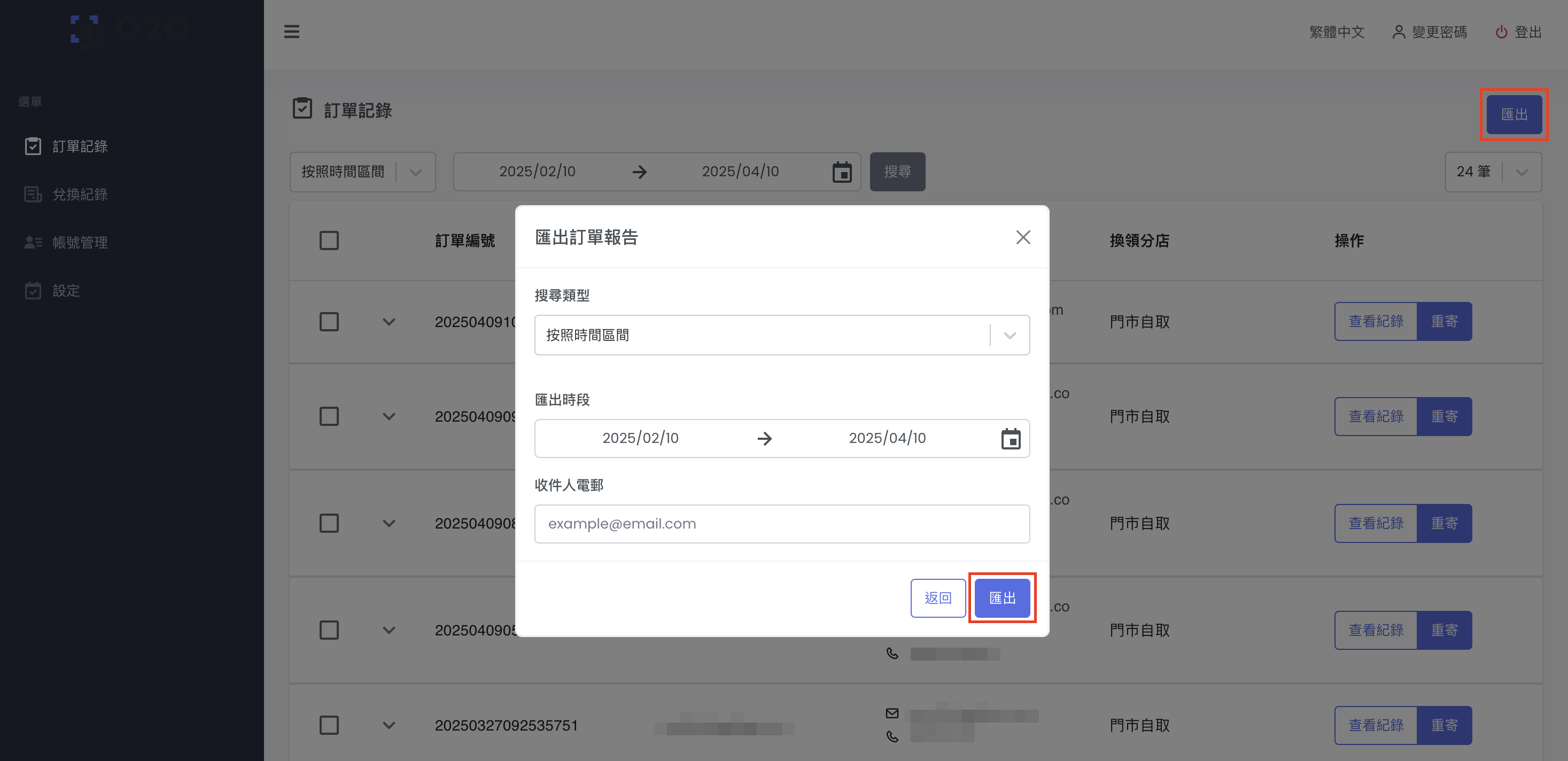 Screenshot 2025-04-10 at 2.18.44 PM.png