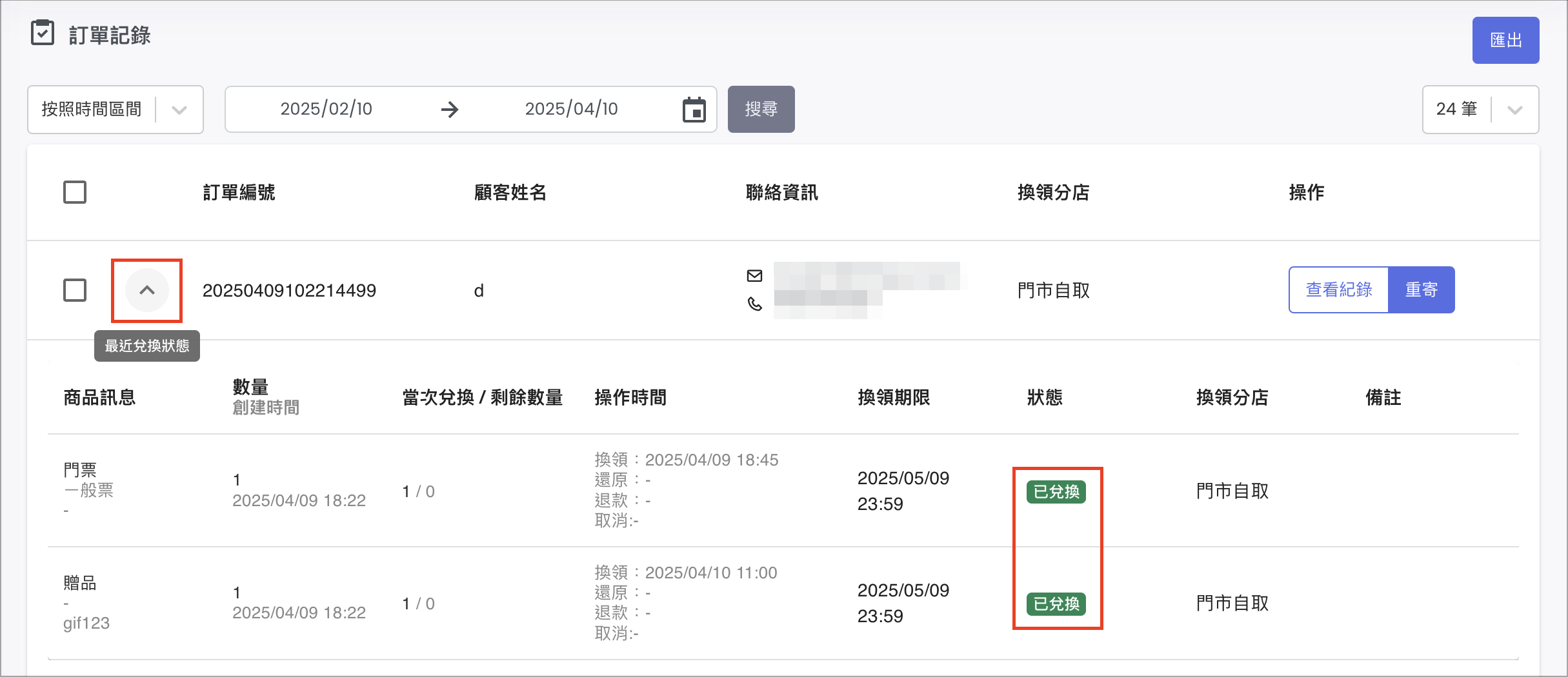 Screenshot 2025-04-10 at 6.04.10 PM.png