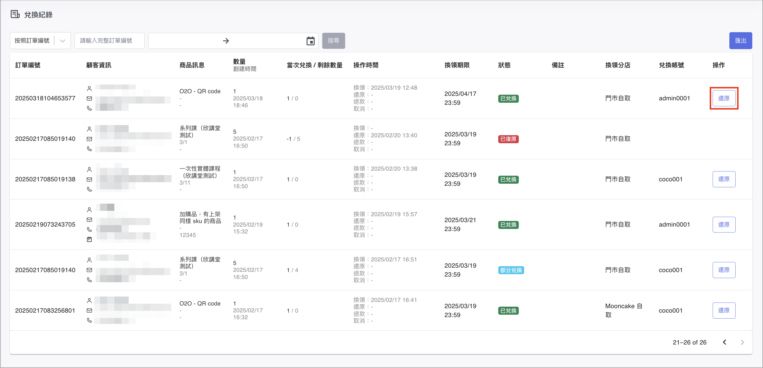 Screenshot 2025-04-10 at 4.03.50 PM copy.png