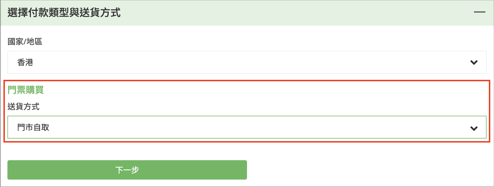 Screenshot 2025-04-09 at 1.40.44 PM.png