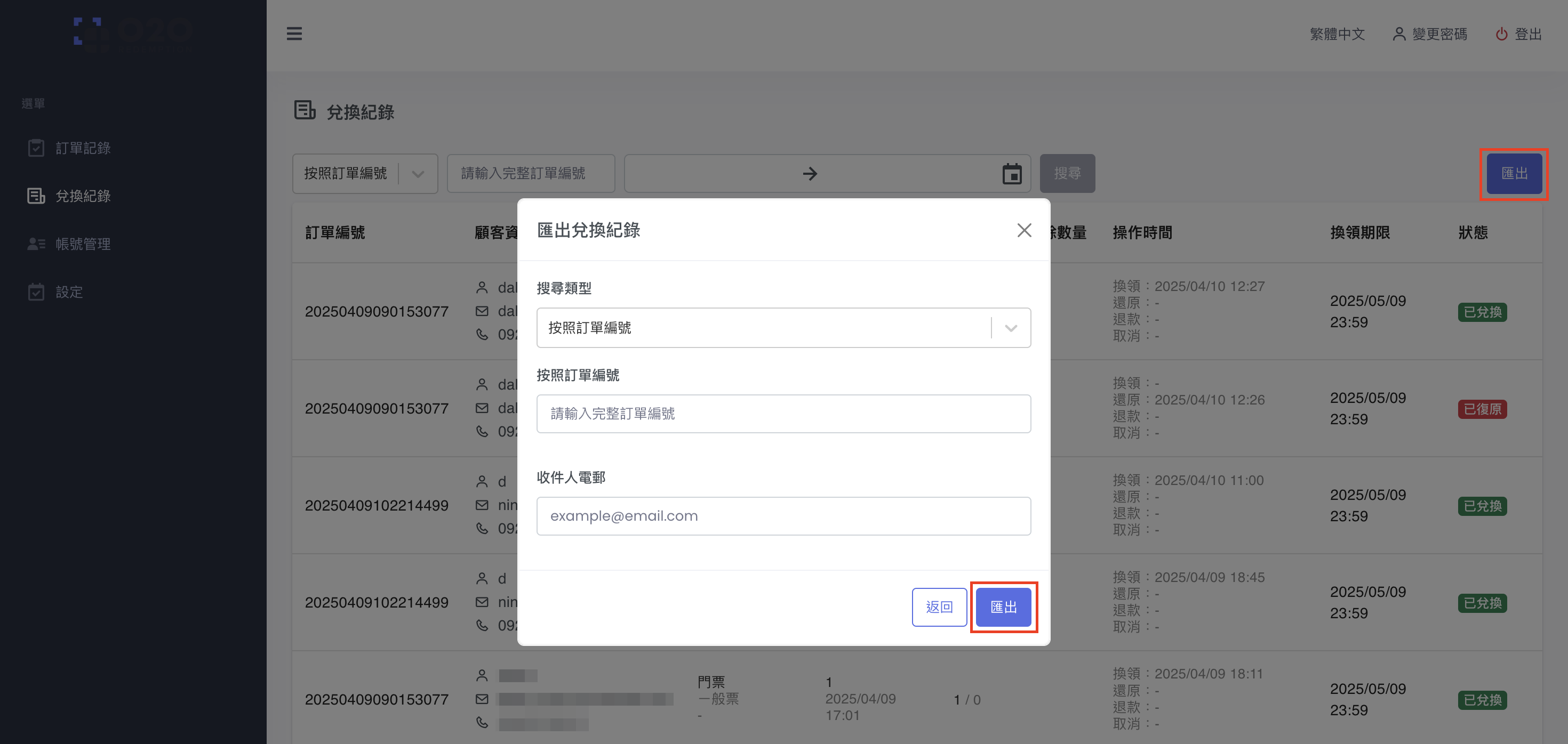 Screenshot 2025-04-10 at 3.34.15 PM.png