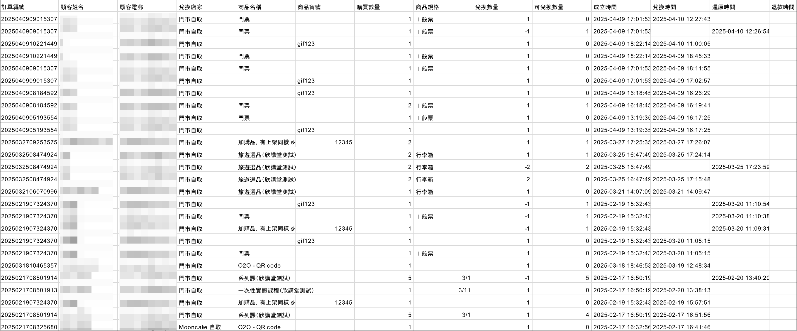 Screenshot 2025-04-10 at 3.30.39 PM.png
