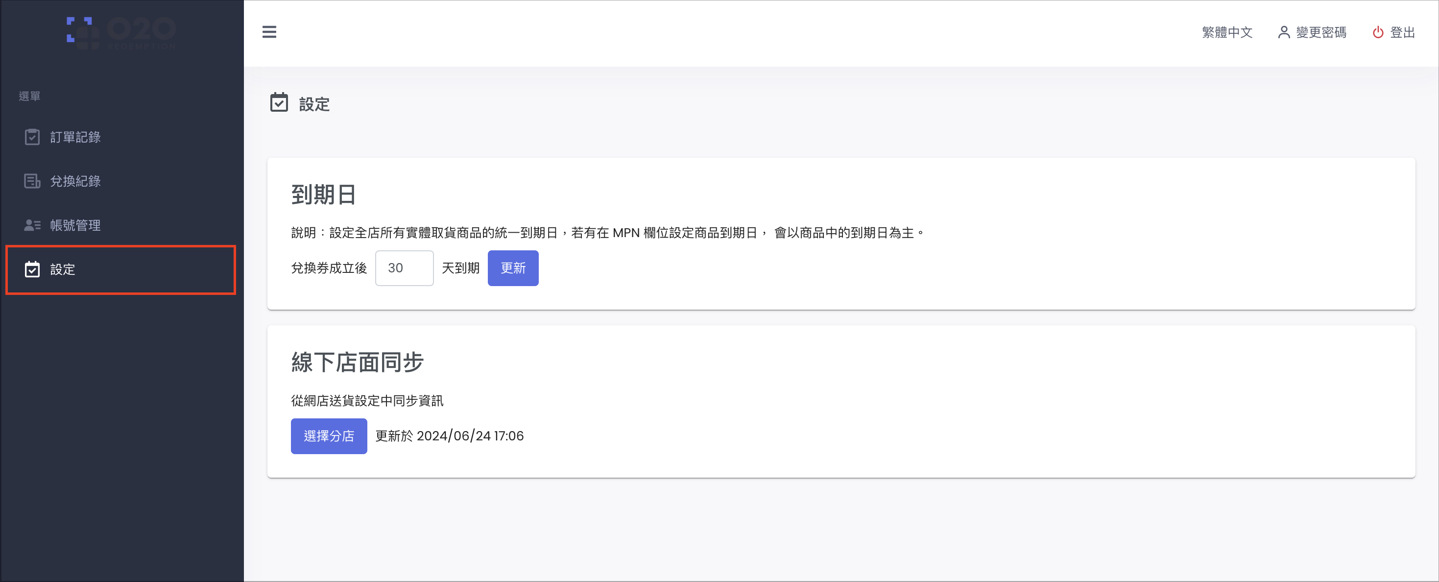 Screenshot 2025-04-10 at 6.09.44 PM.png