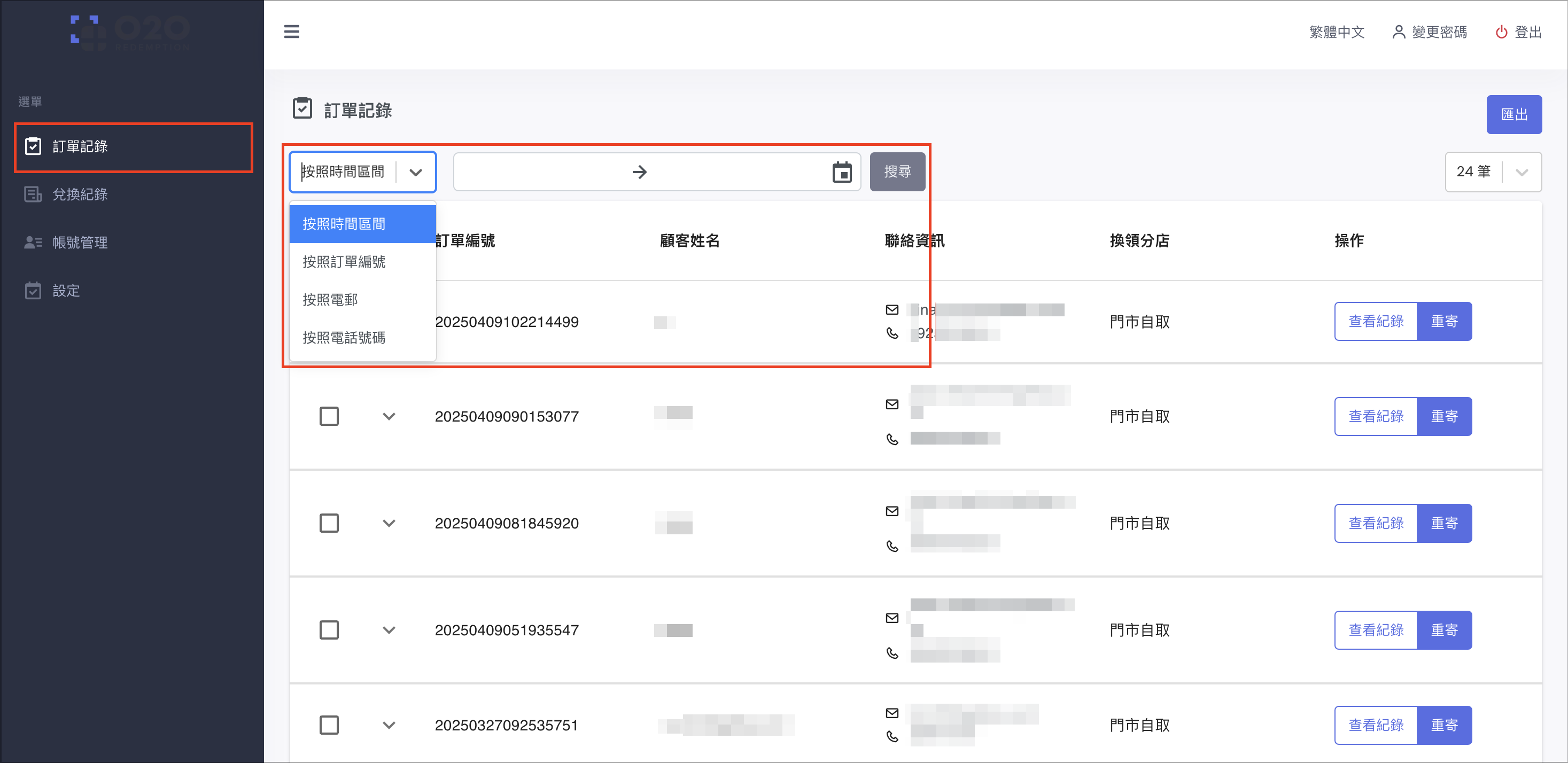 Screenshot 2025-04-10 at 2.05.34 PM.png